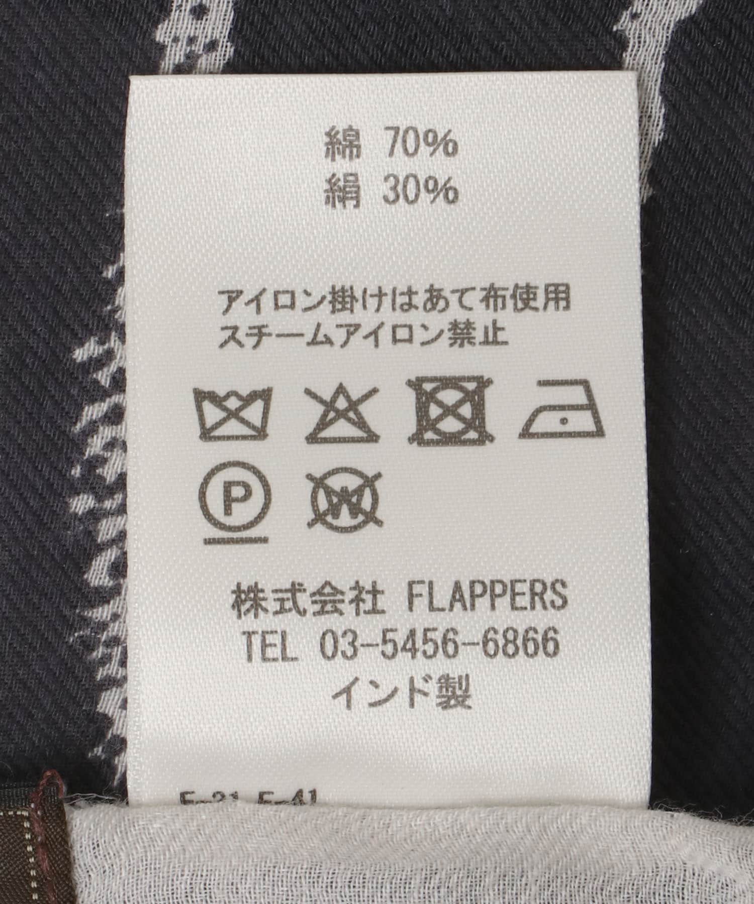 manipuri　STOLEインバージョンフィッシュ WHITE -