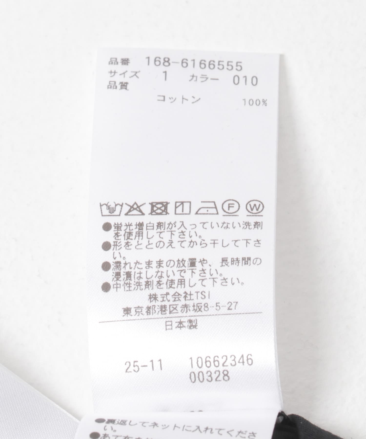 YLEVE　SHEER SLEEVELESS PULLOVER BLACK 1