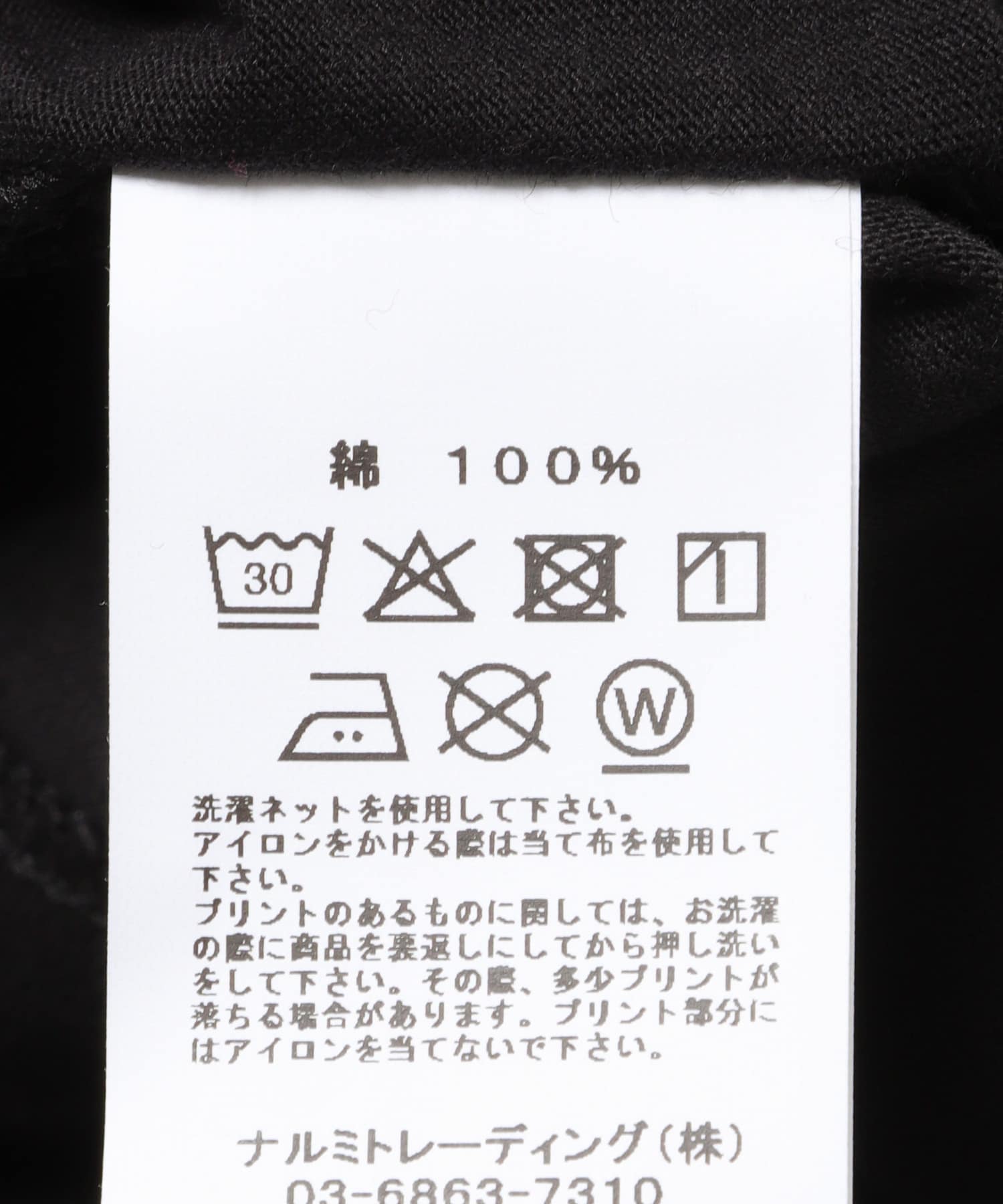 ARMEN　CREW NECK NO-SLEEVE PULLOVER BLACK 1