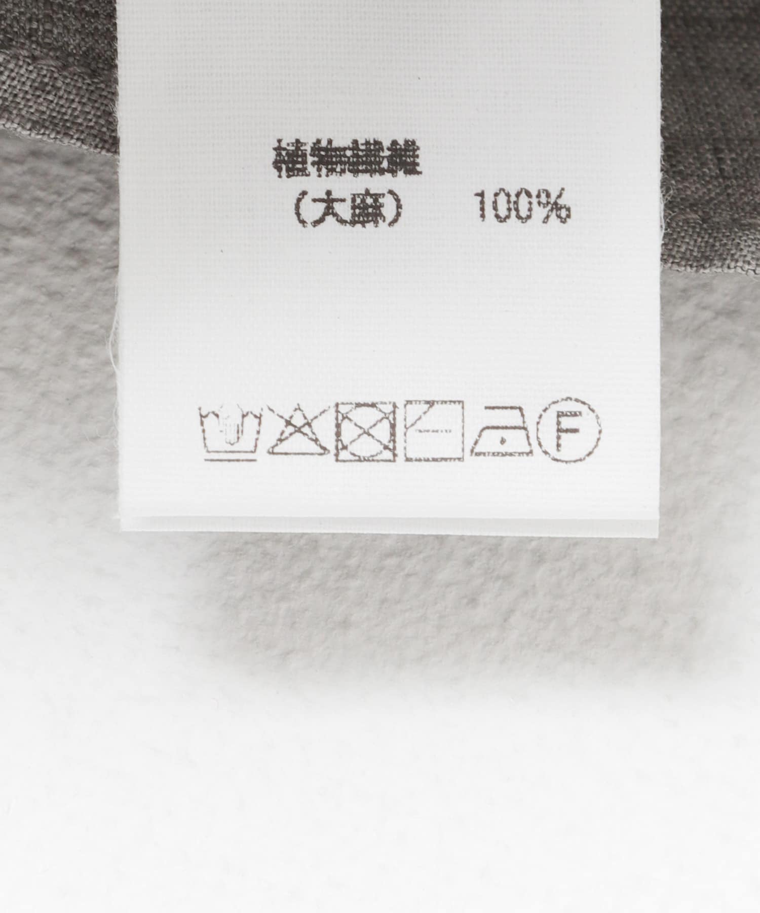 松煙