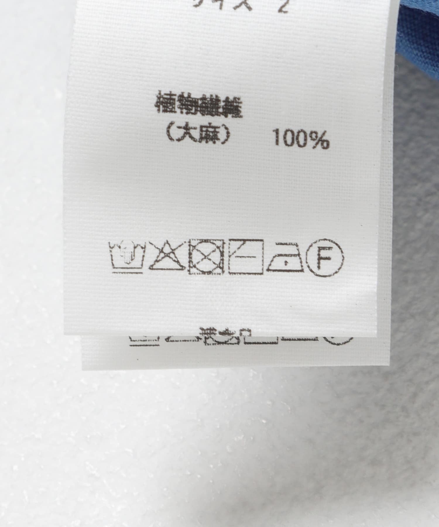 藍(淡)