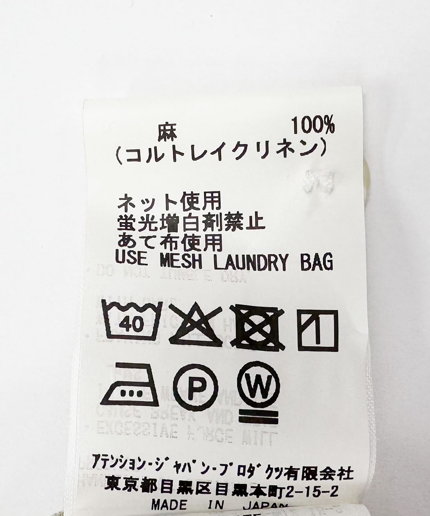 Vlas Blomme　2WAYケープブラウス L BEIGE Free