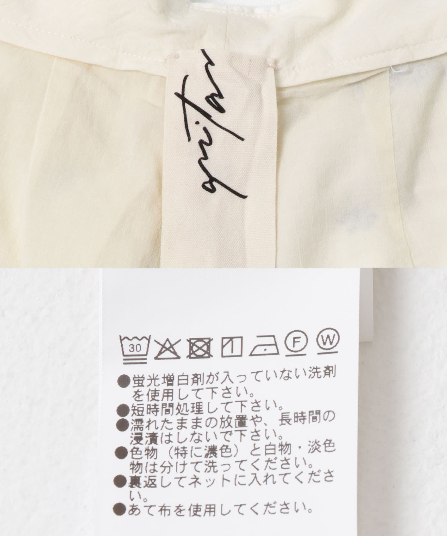 quitan　WIDE CRICKET TROUSERS INDIGO 0
