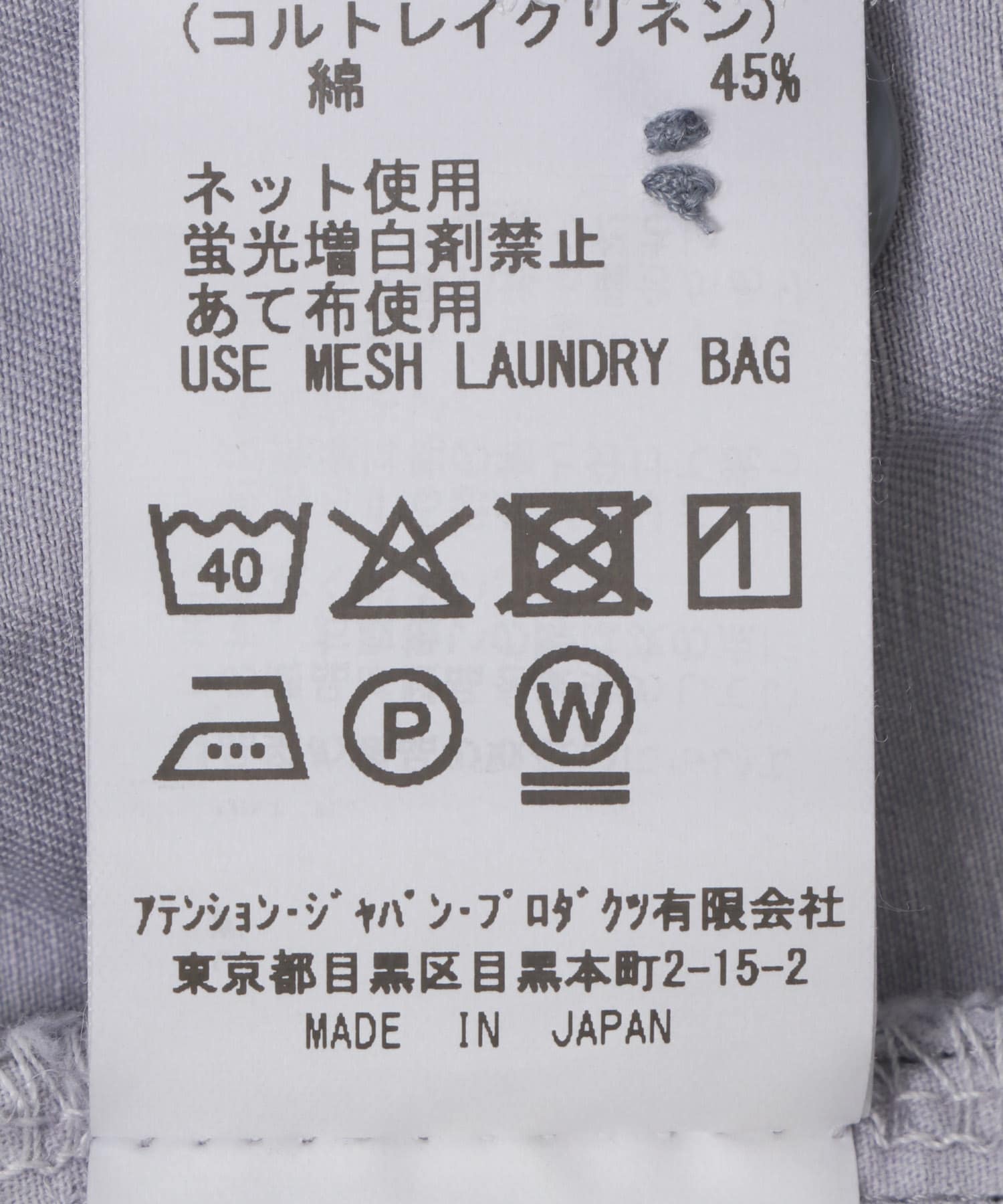 Vlas Blomme　ワイドダーツパンツ BLUE GRAY Free