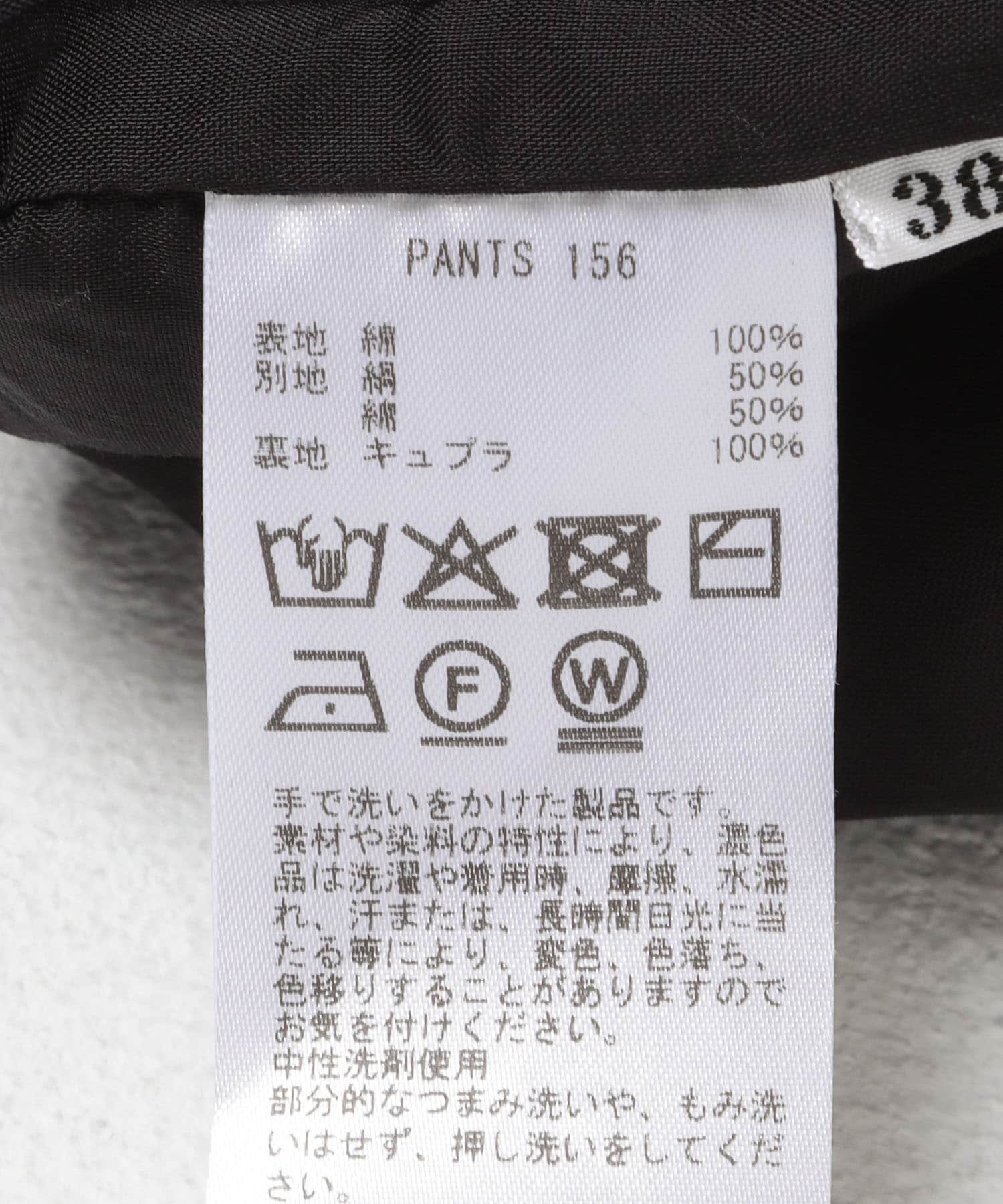 enrica　CO SATIN PANTS BLACK 38