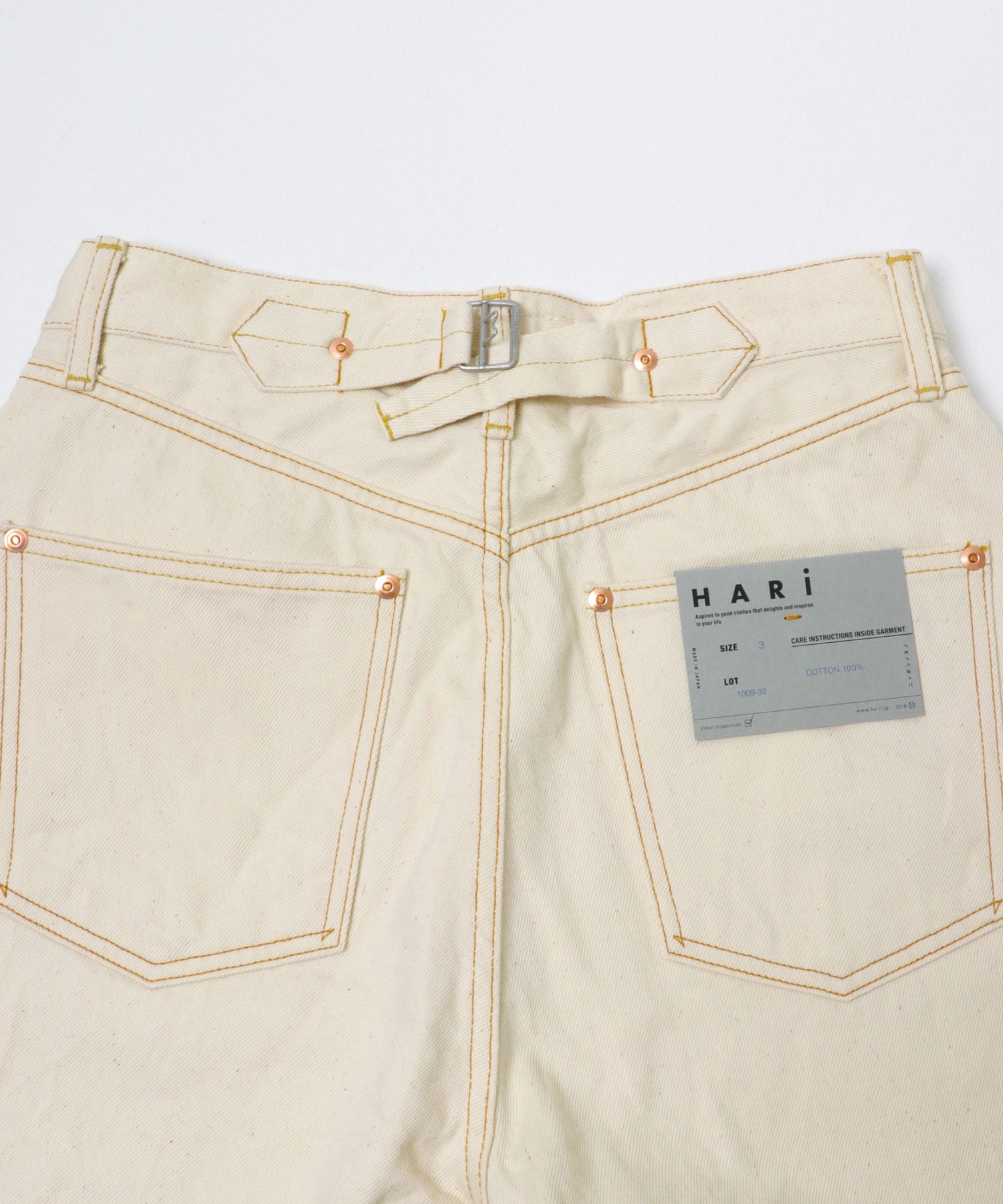 HARi　WIDE STRAIGHT WHITE 2