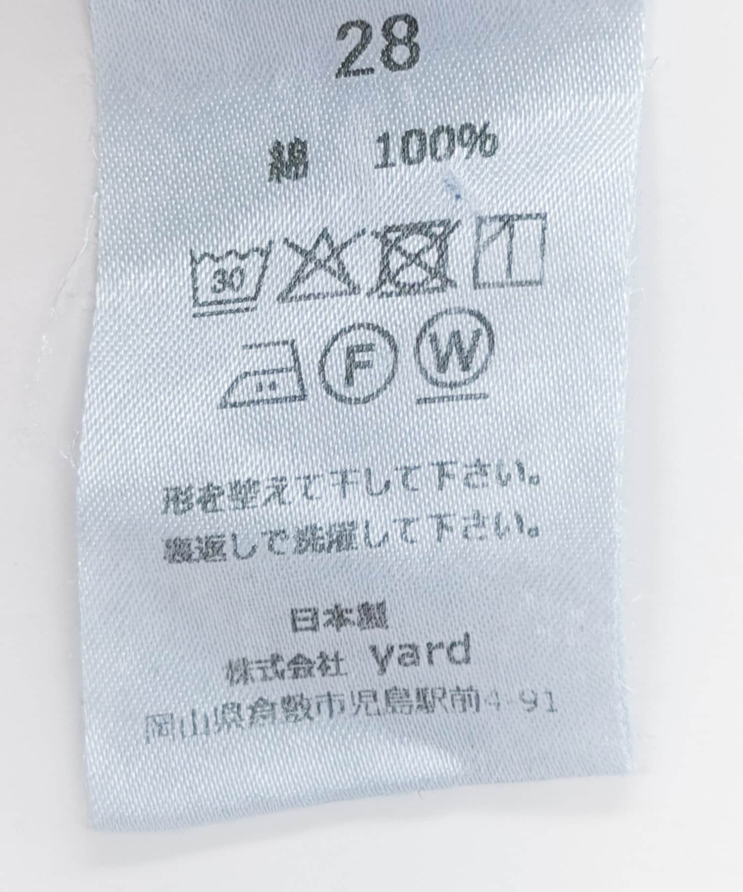 ordinary fits　BELL PANTS USED 30