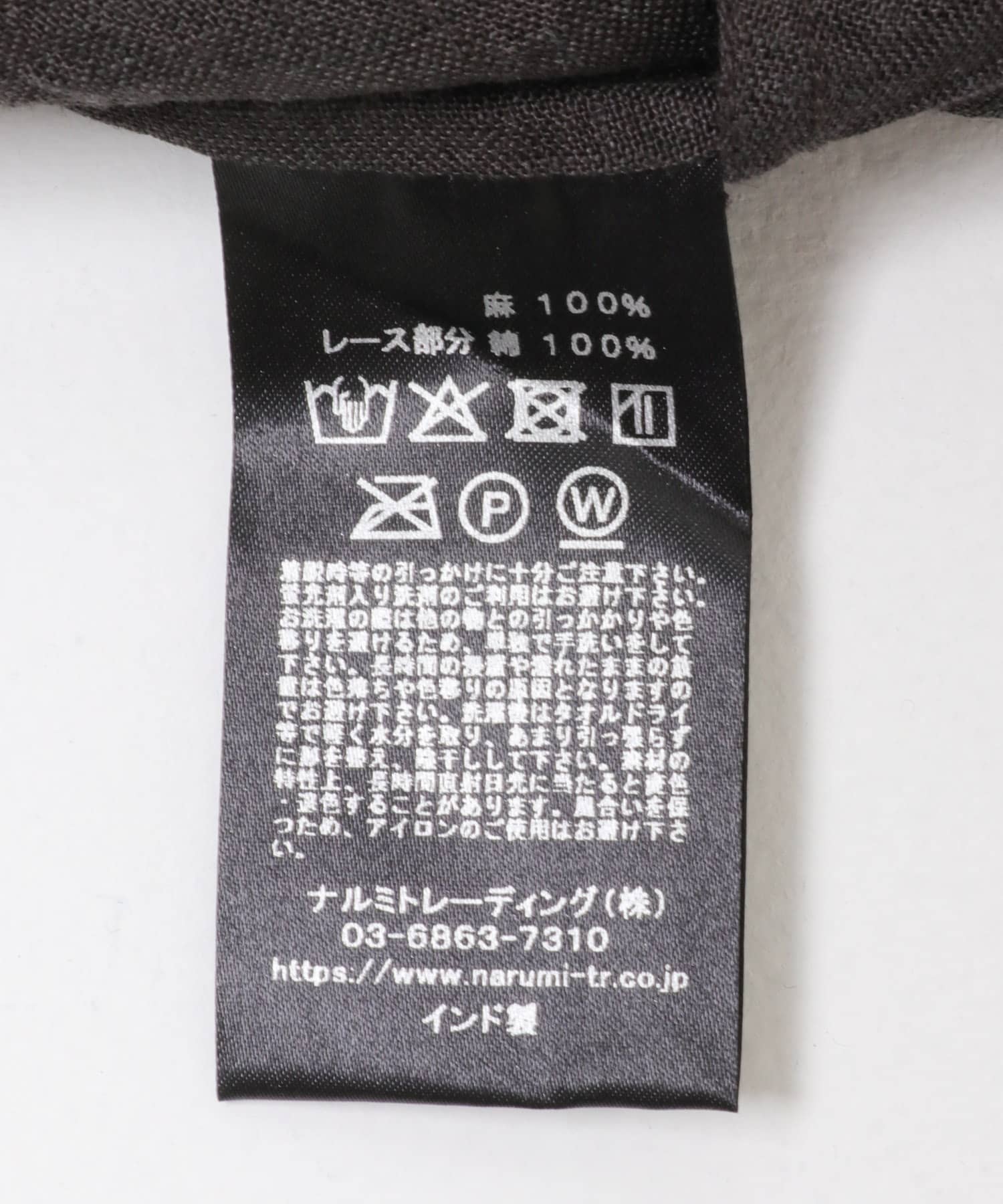 OFF BLACK