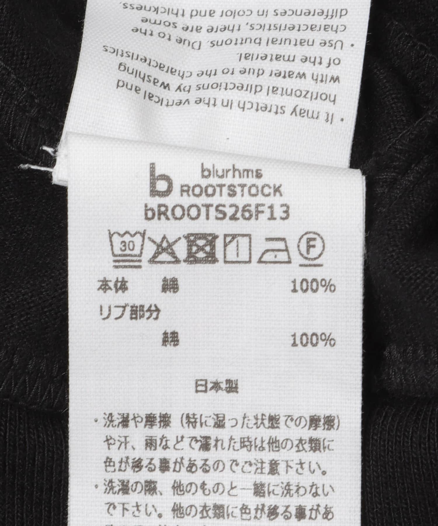 blurhmsROOTSTOCK　CLASSIC COLLARED CARDIGAN BLACK 0