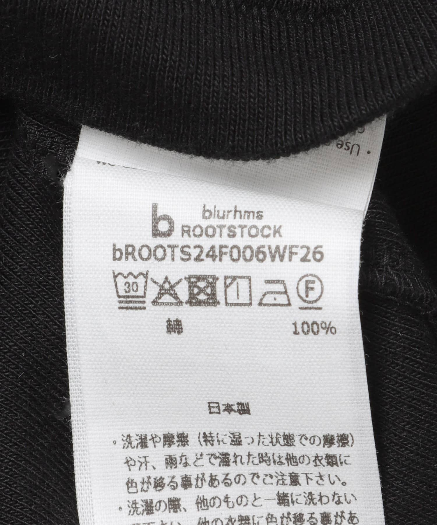 blurhmsROOTSTOCK　CLASSIC HENLEY-NECK LONG-SLEEVE BLACK 0