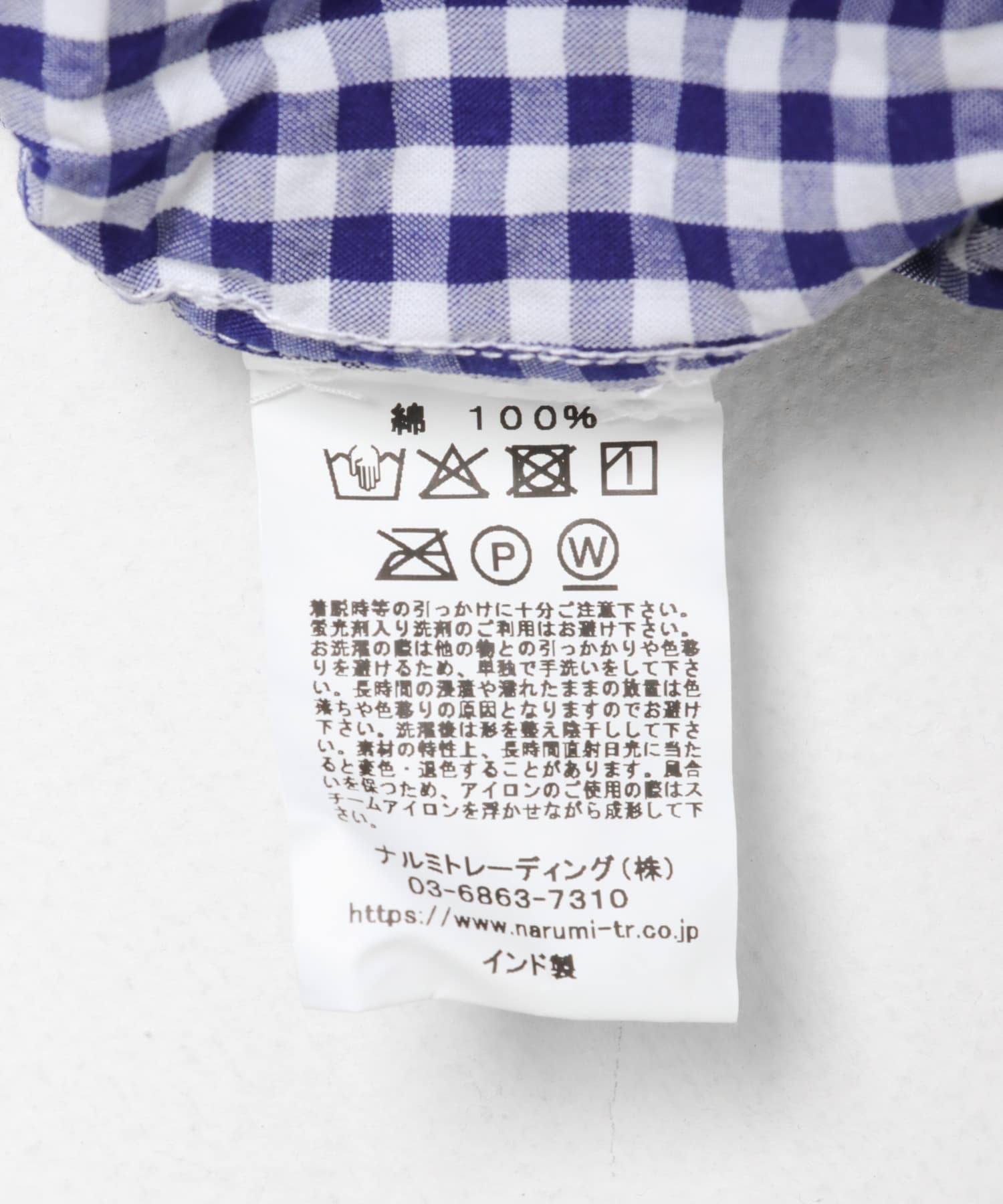 GINGHAM
