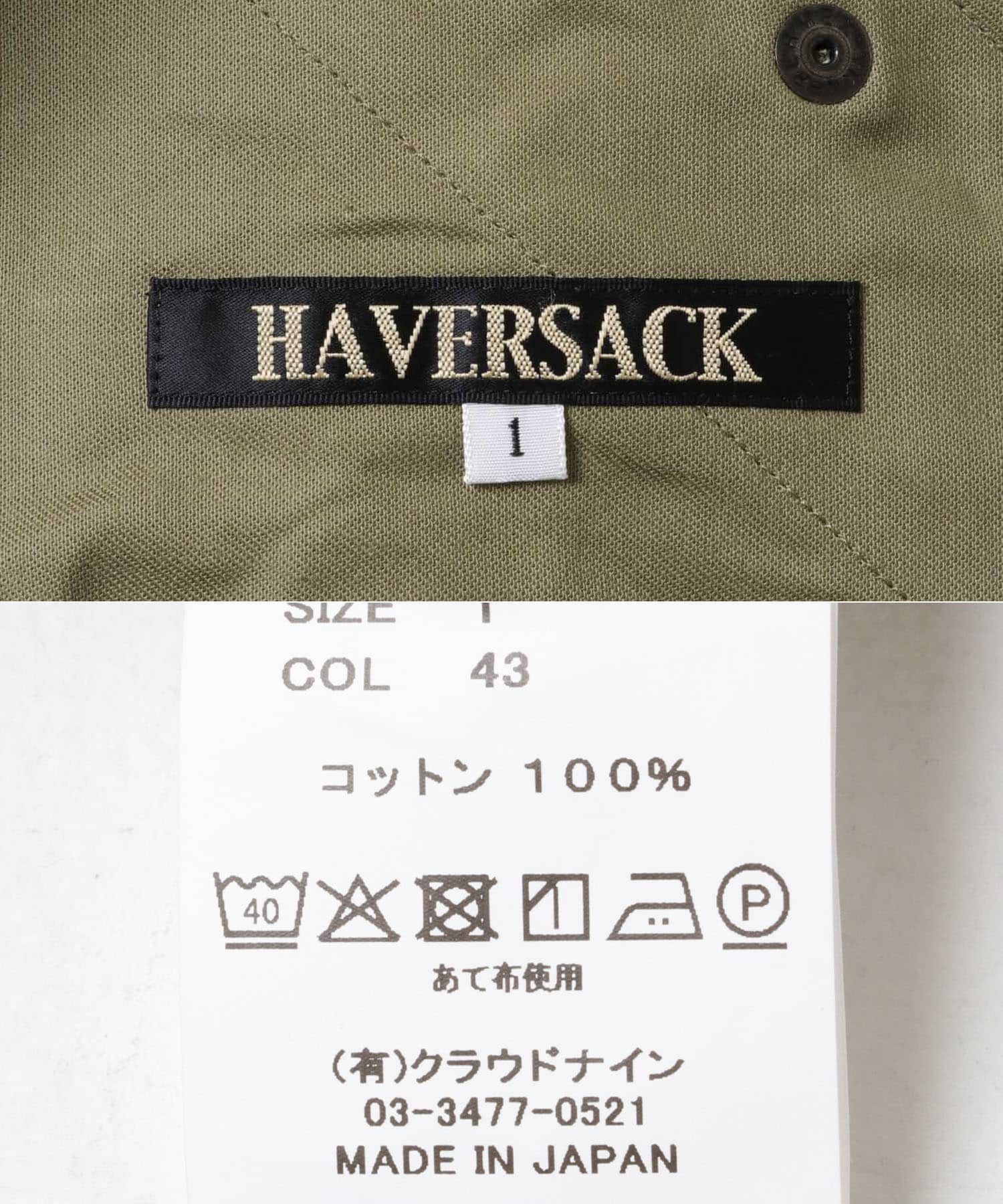 KHAKI