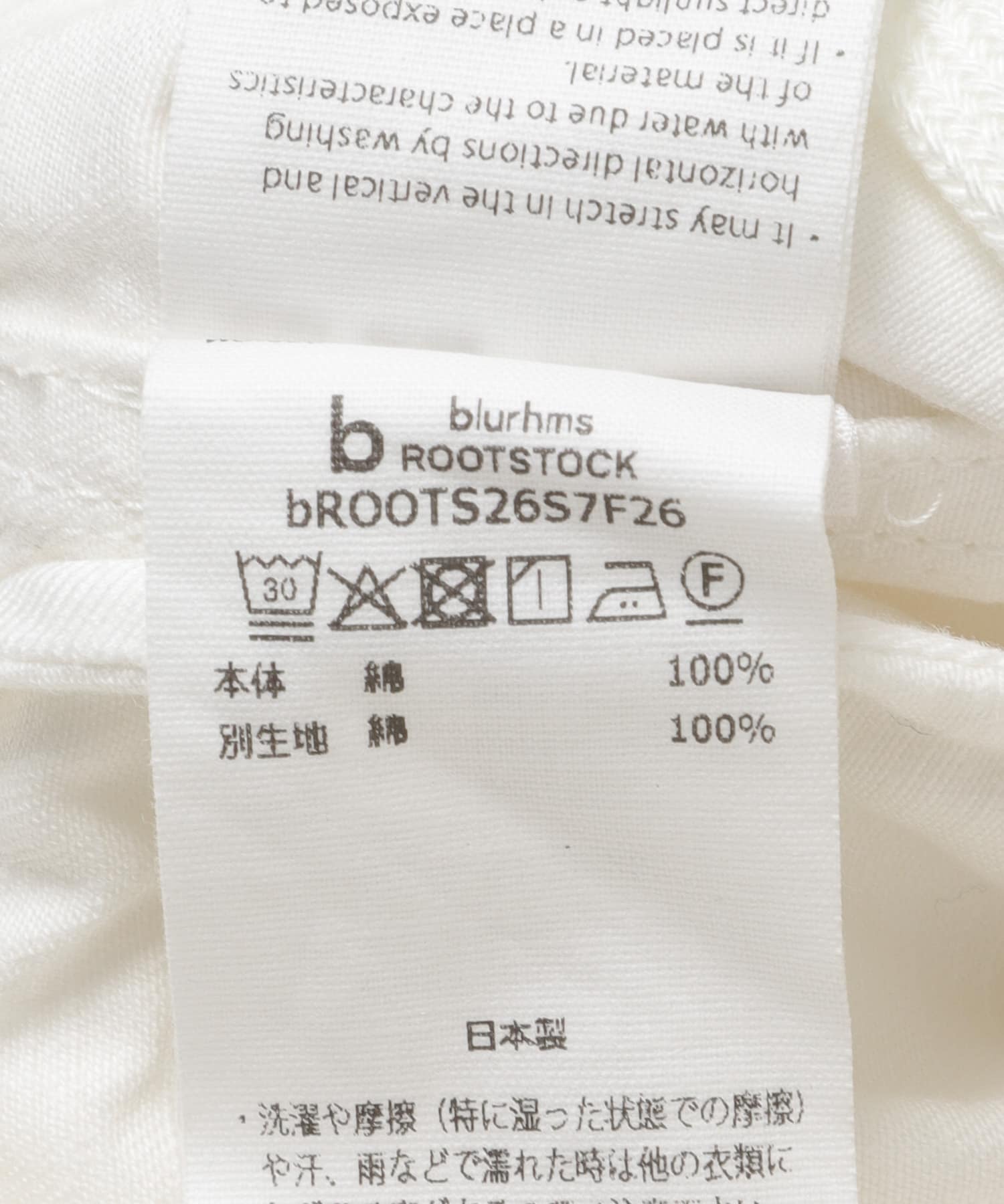blurhmsROOTSTOCK　52 WIDE CHINO PANTS OFF 1