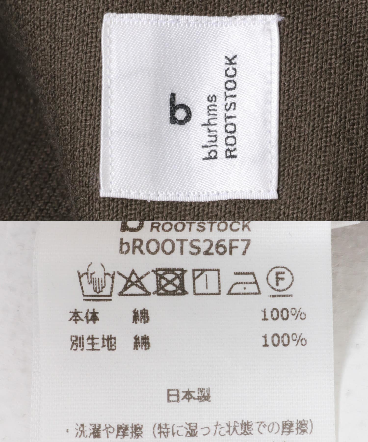 KHAKIBROWN