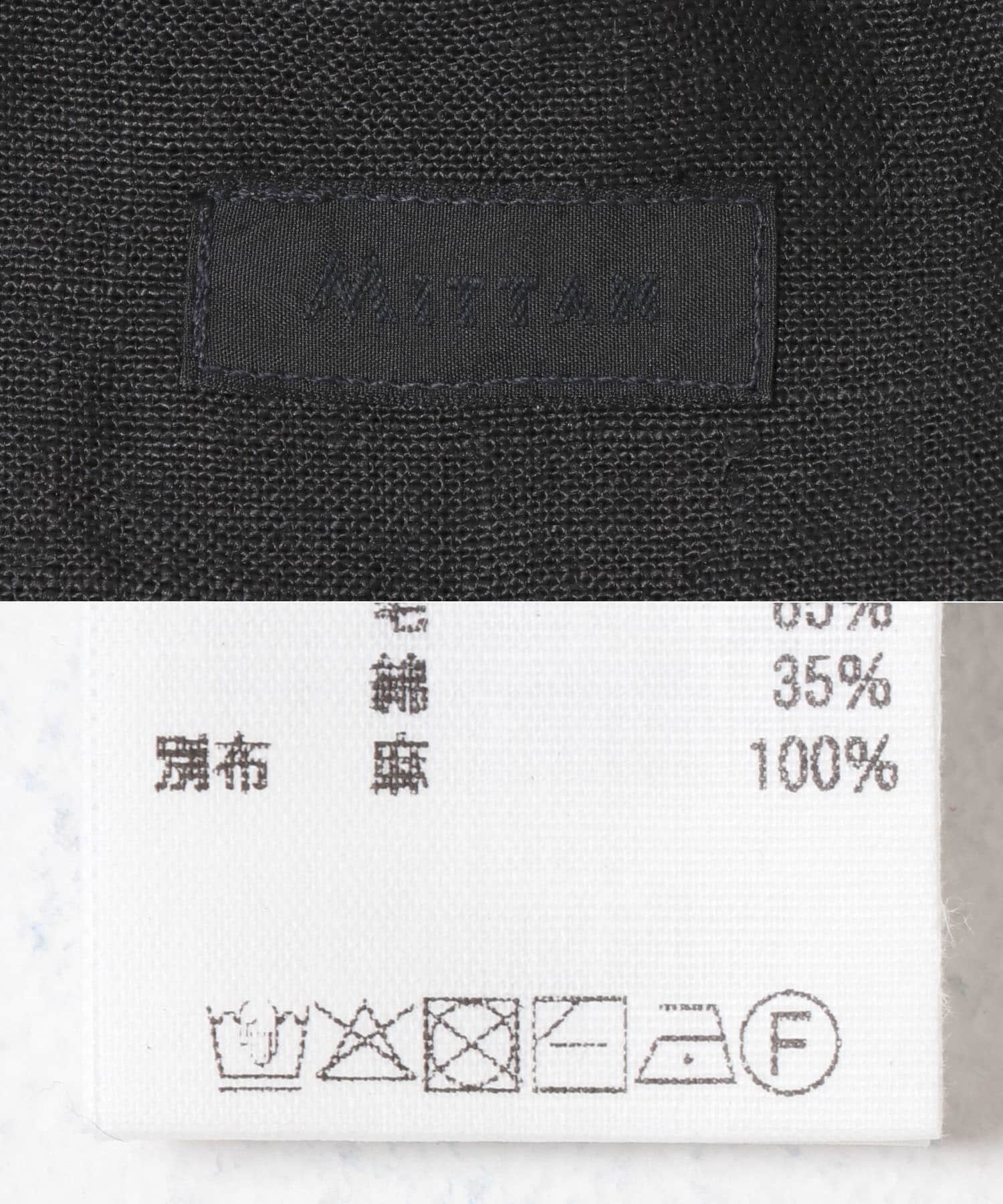 白黒