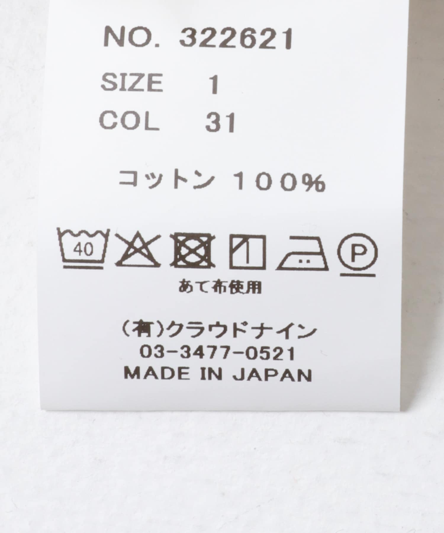 CREAM