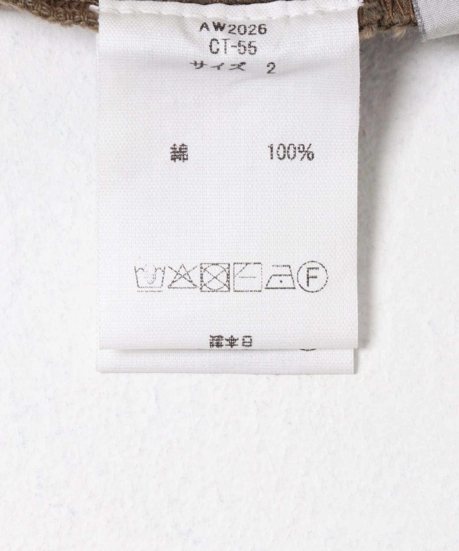 薄炭