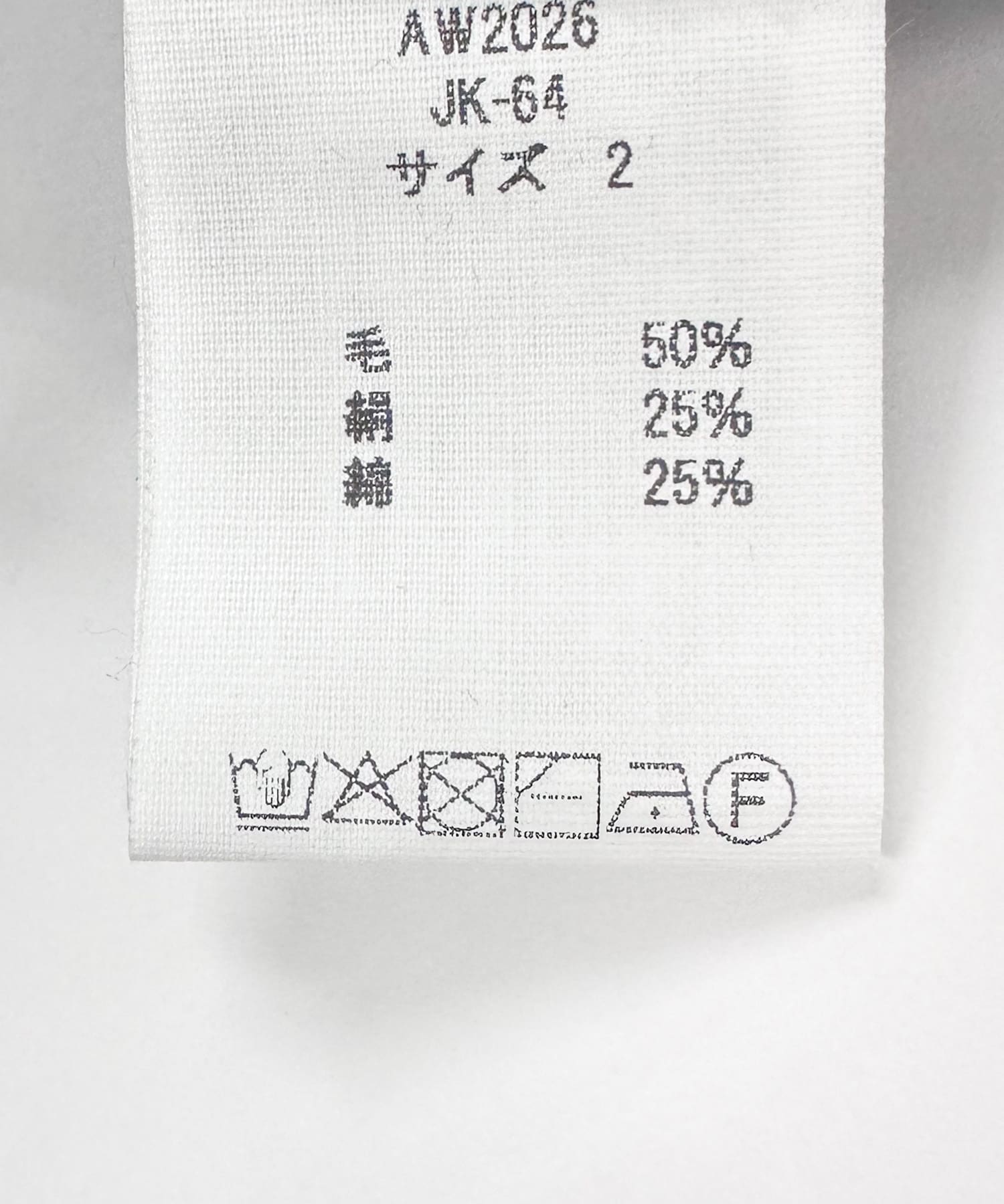 黒茶