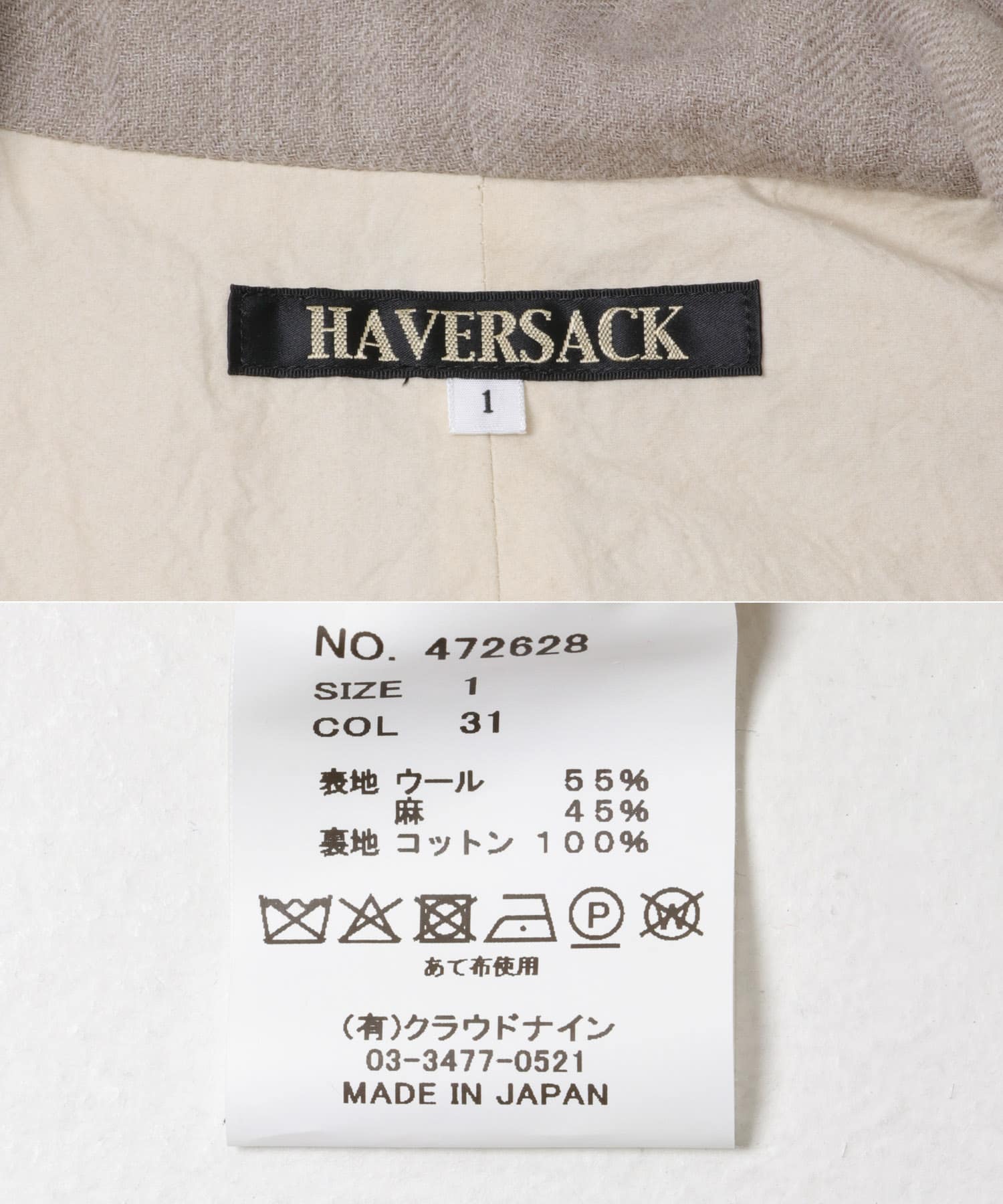 TOP BEIGE