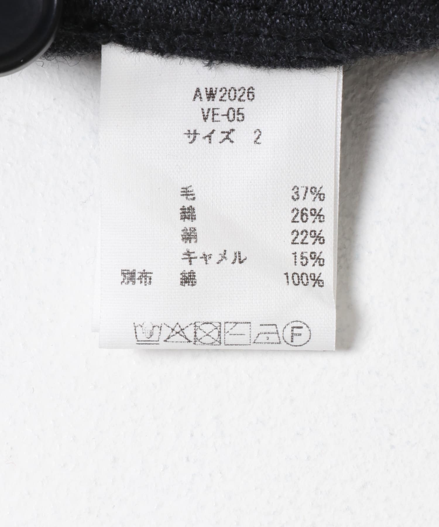 濃灰