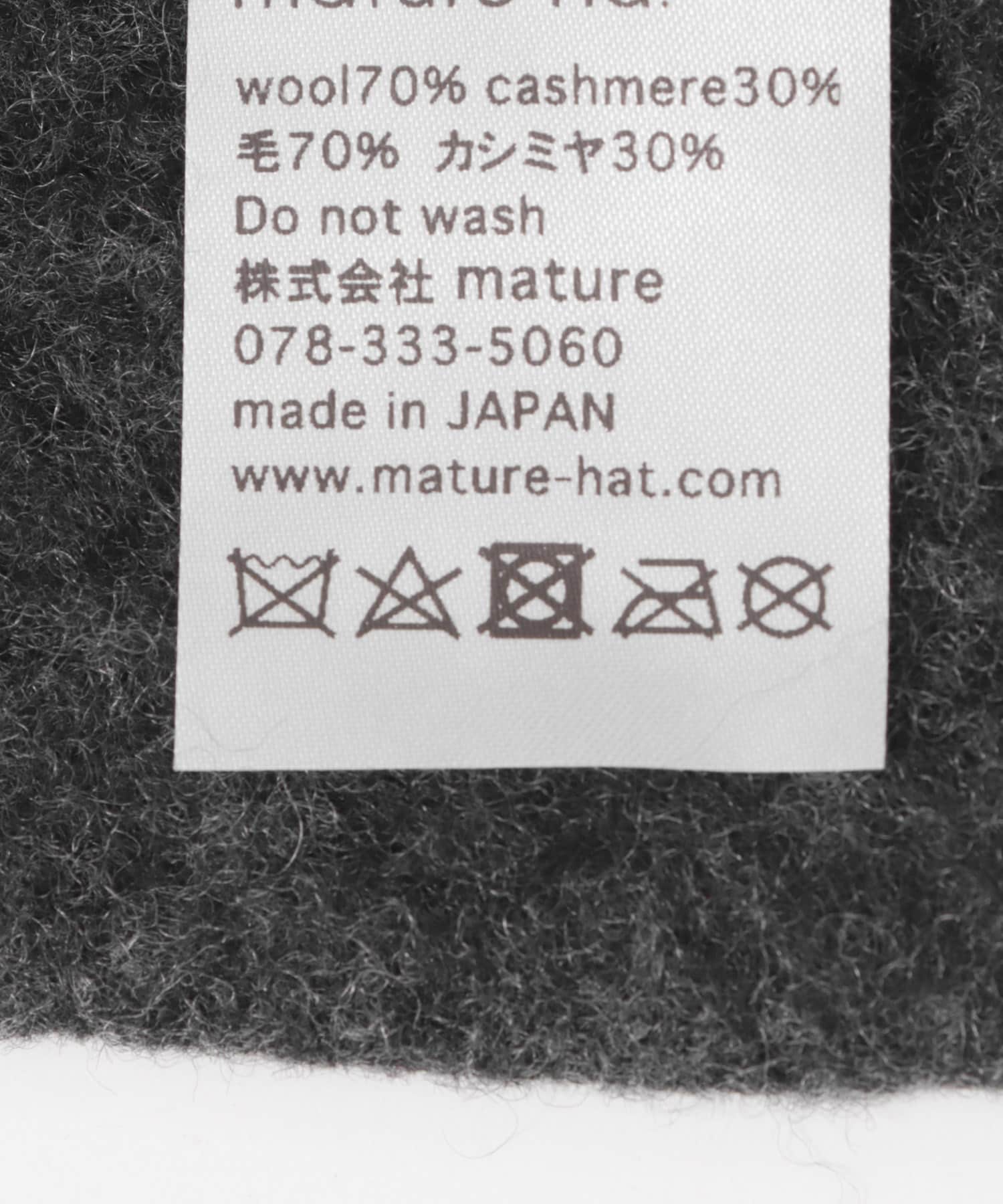 mature ha.　BELL HAT CASHMERE DARK CCL One