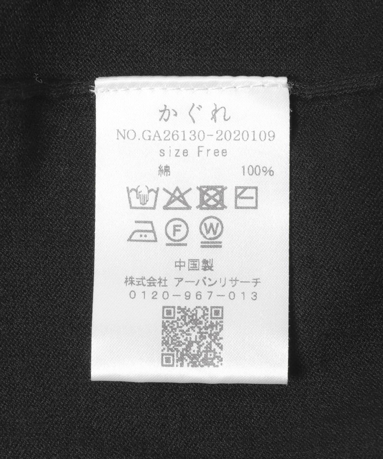 コットンハイゲージポロニットカーディガン BLACK Free