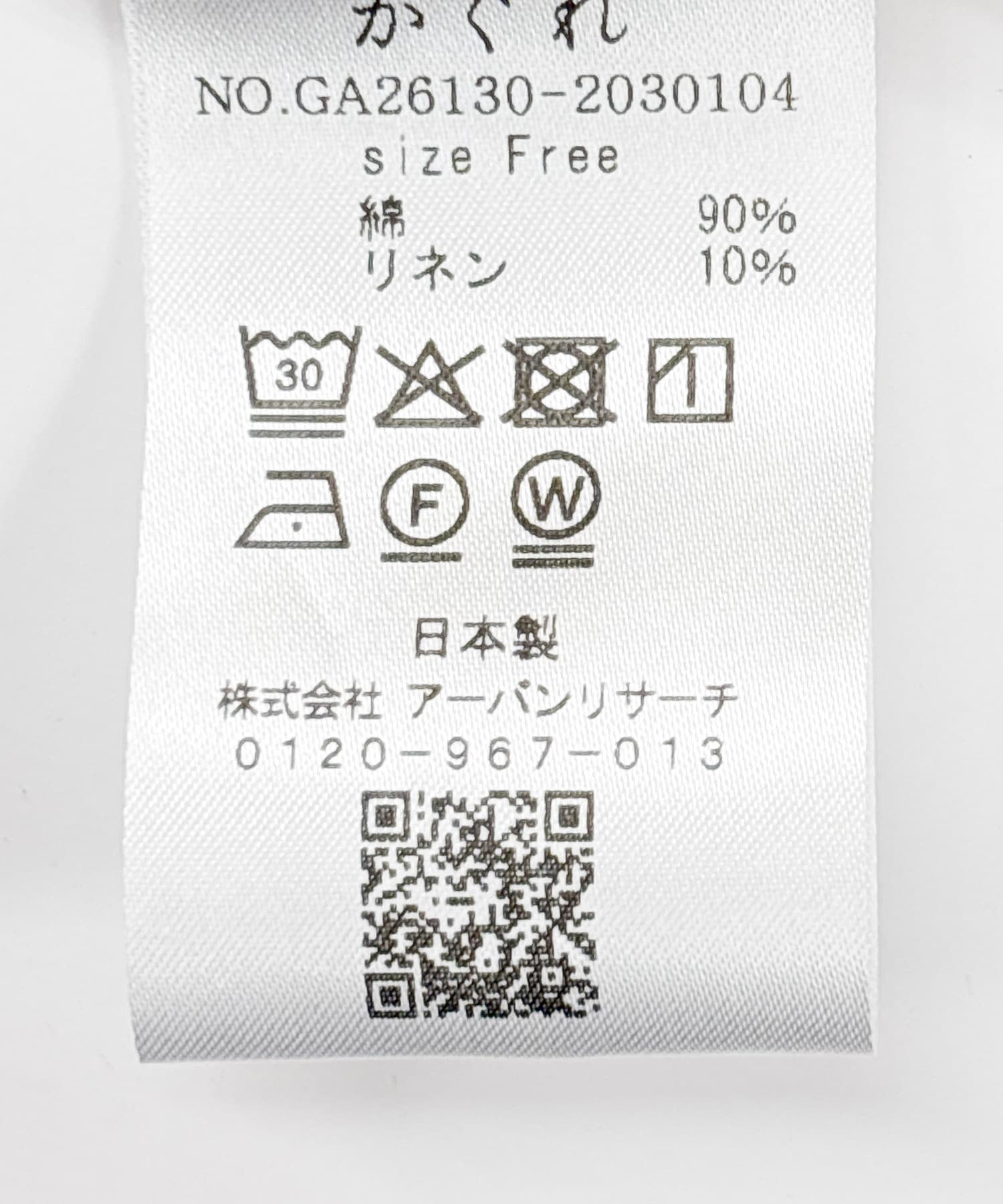 コットンリネンWポケットシャツ NAVY Free