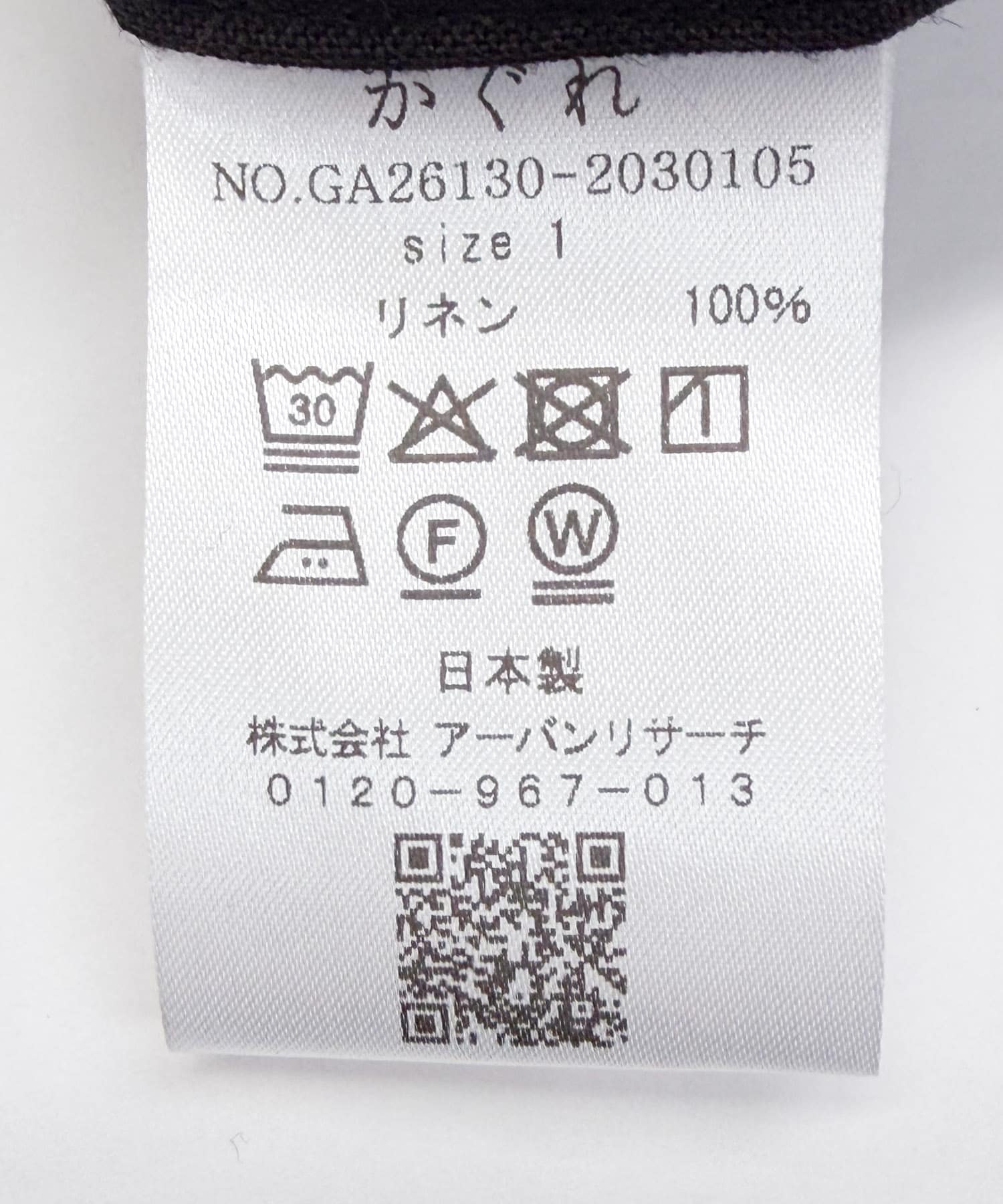 『ユニセックス』ドライリネンボックスシャツ BLACK 2