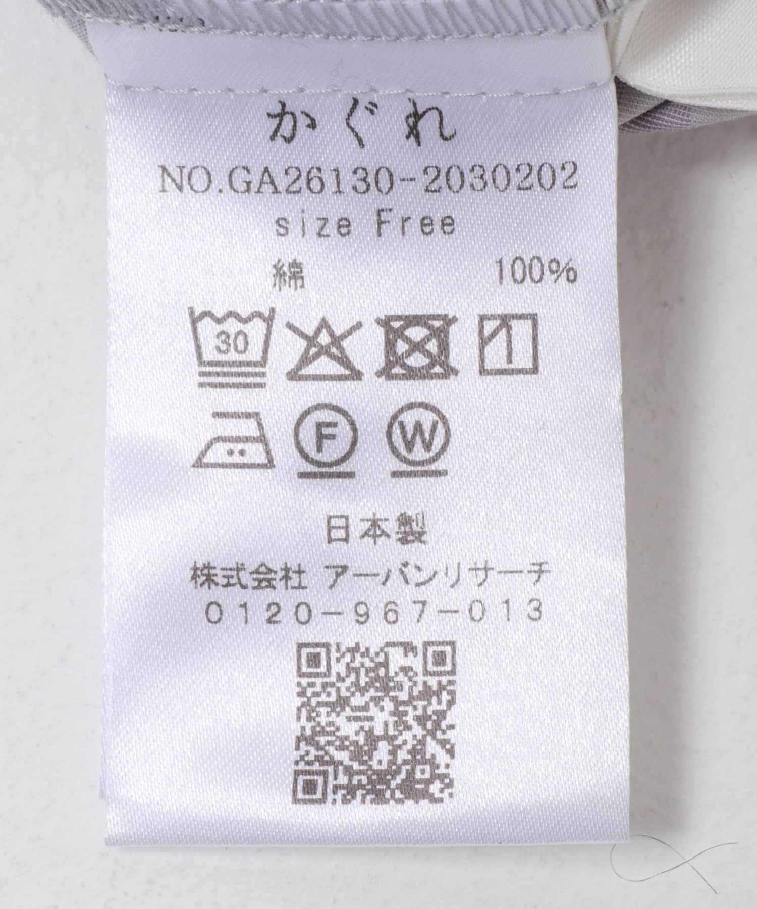 ギンガム2WAYブラウス GRAY Free