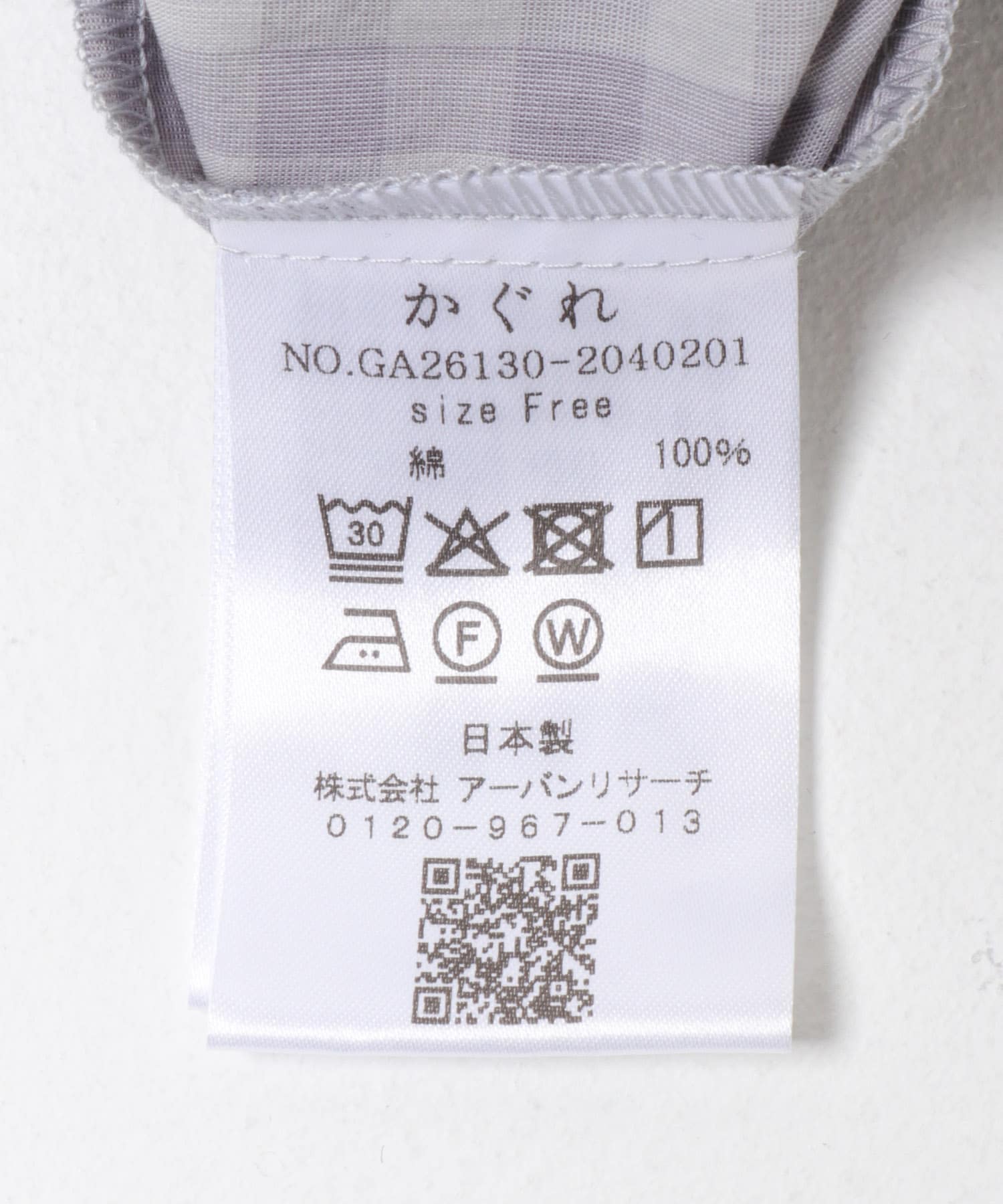 ギンガムタックワイドパンツ GRAY Free