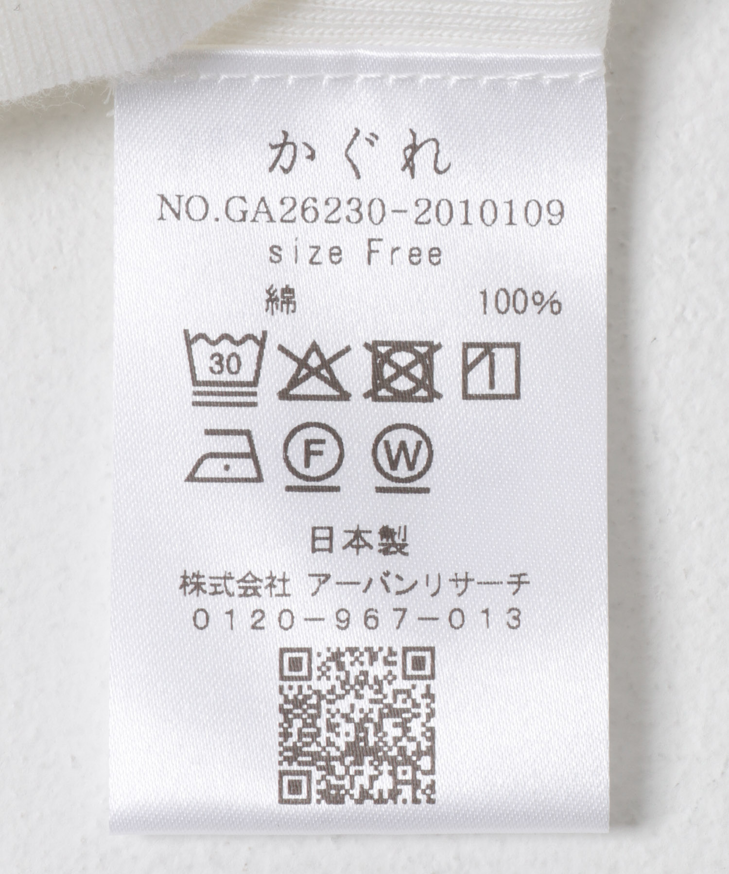 コットン丸胴タンクトップ WHITE Free