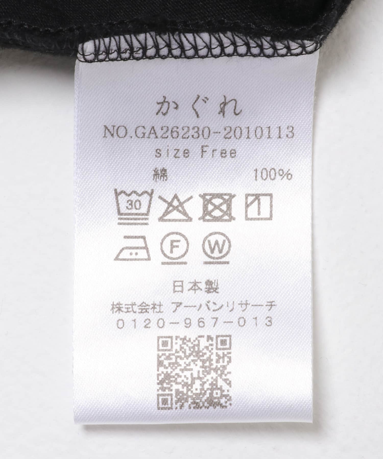 ワイド6分袖プルオーバー INK BLACK Free