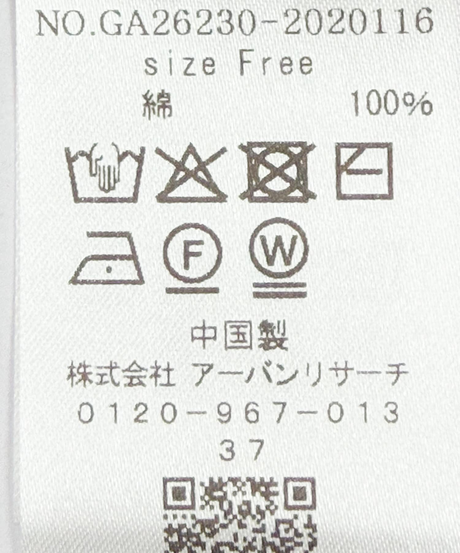 コットンエアリーカーディガン BLACK Free