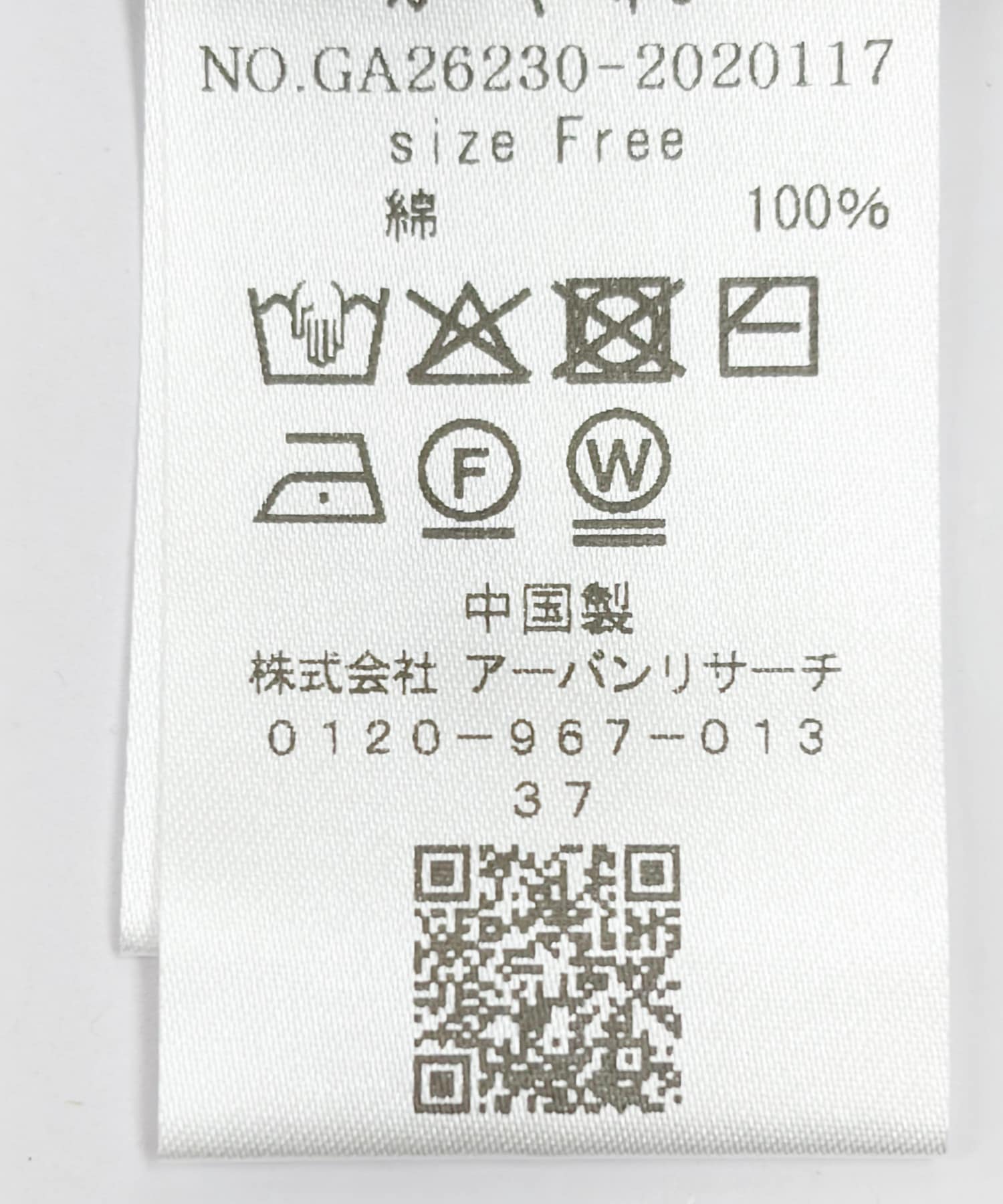 シアーコットンボーダーボートネック BLACK×OFF Free