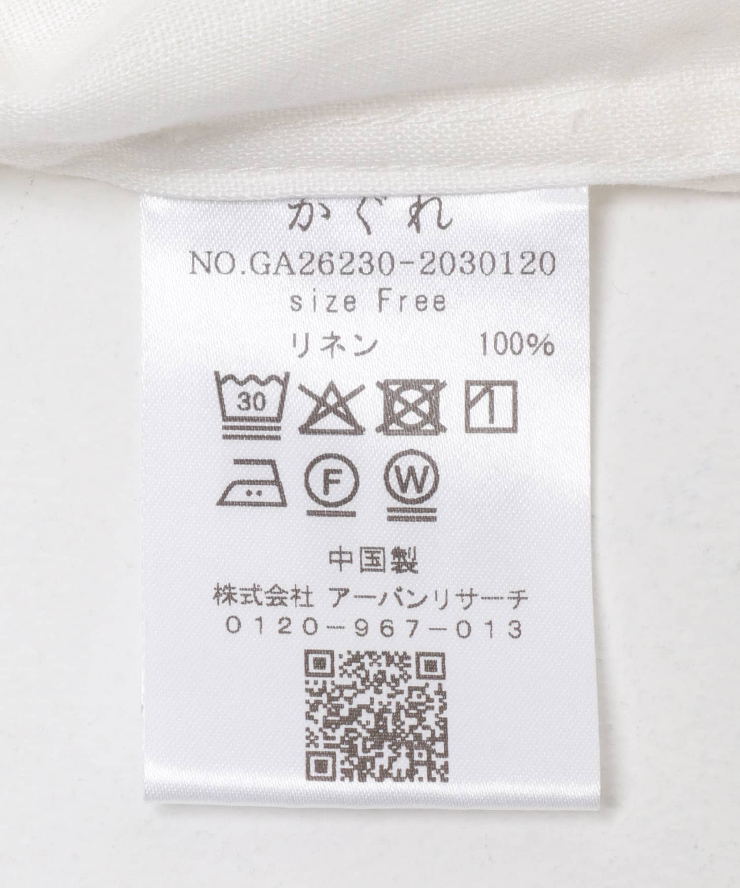 リネンWポケットフレンチシャツ OFF Free