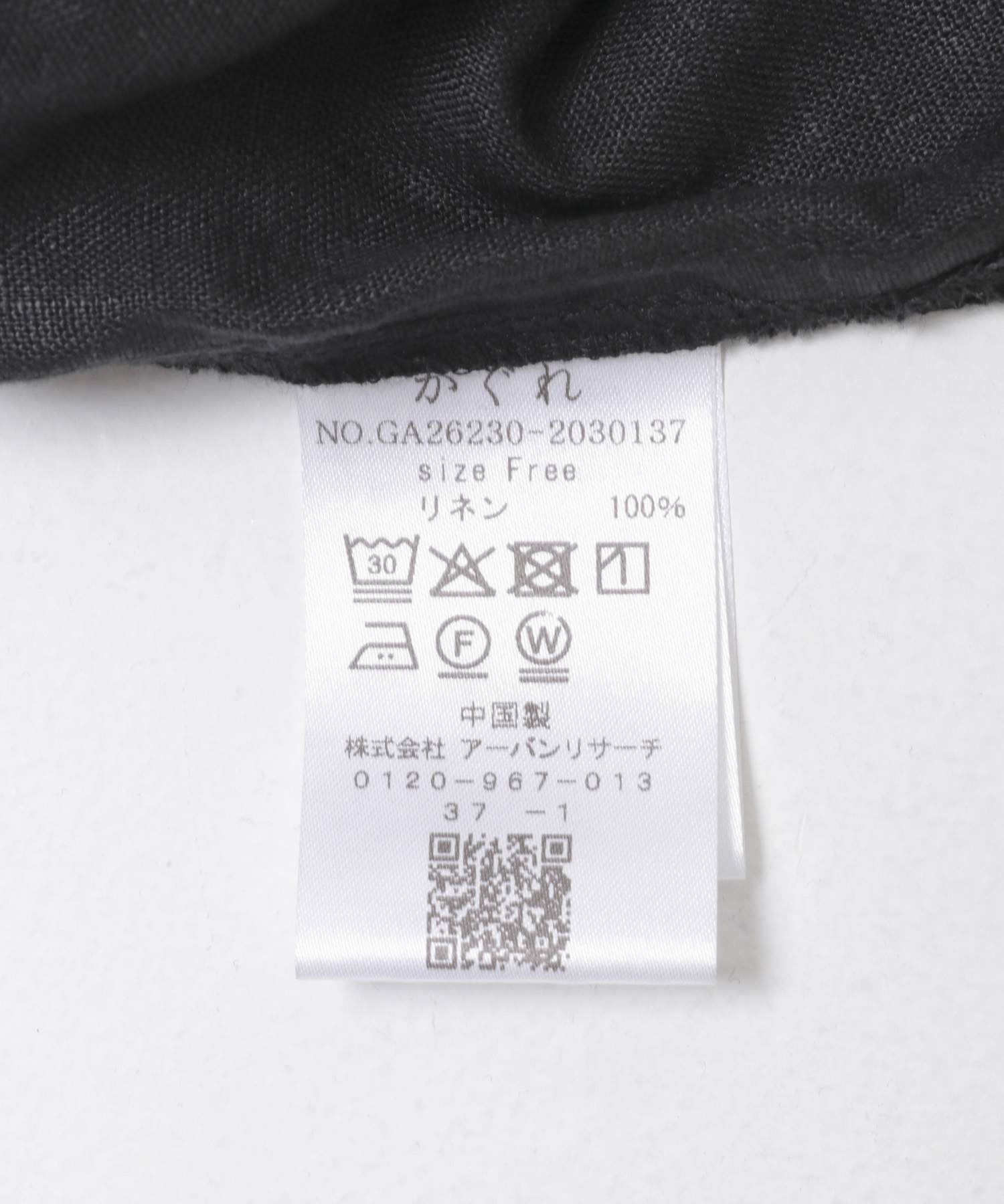 BLACK A