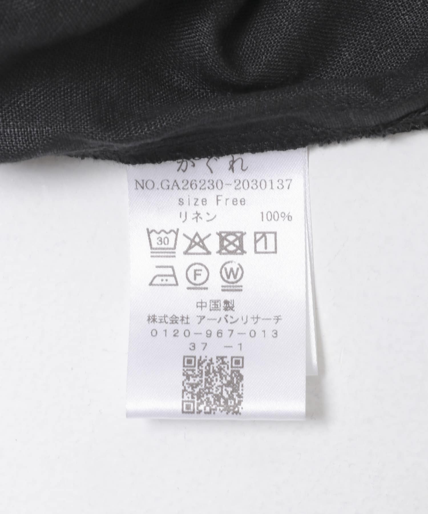 BLACK A