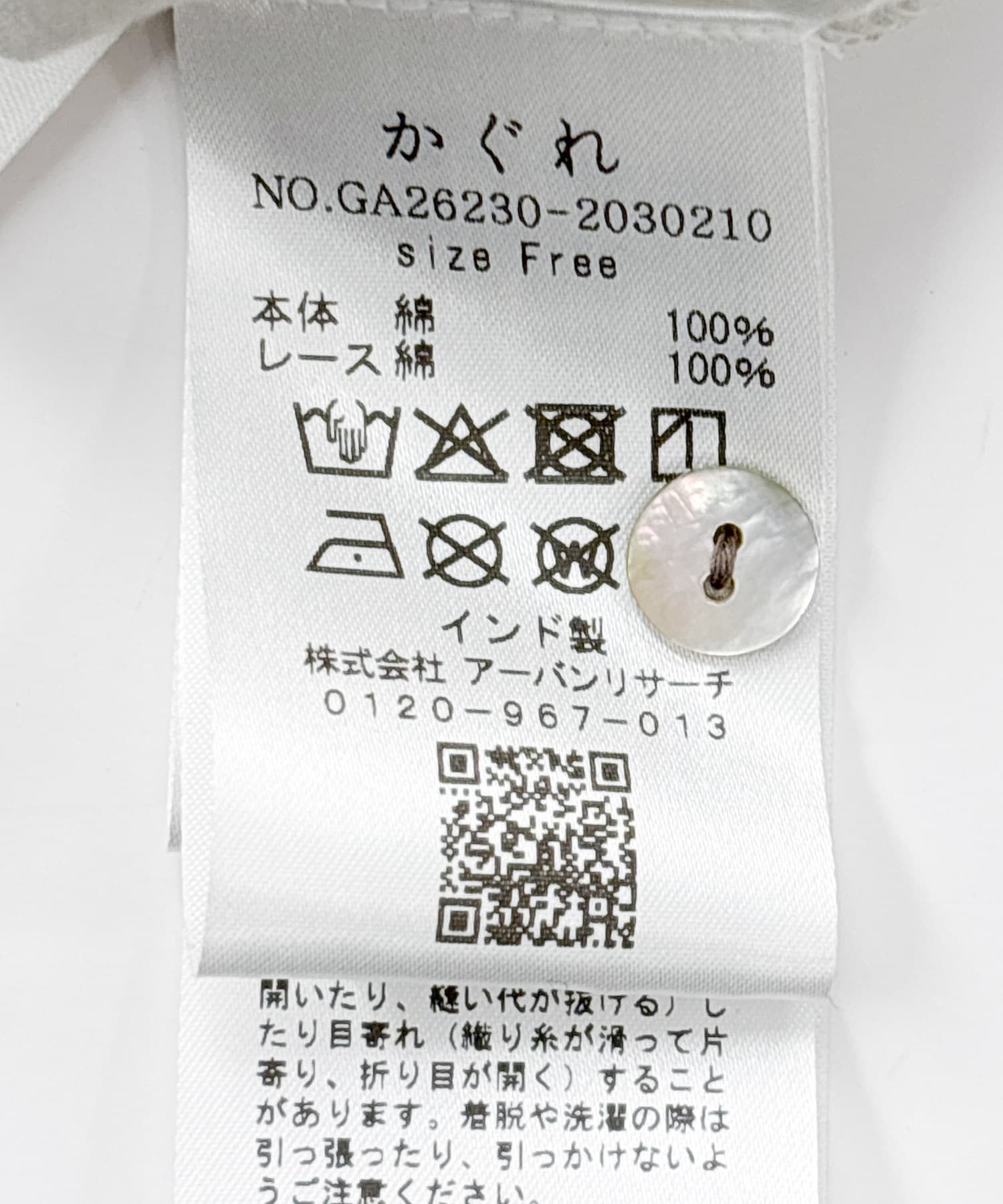 ピグメントダイピンタックブラウス GRAY Free