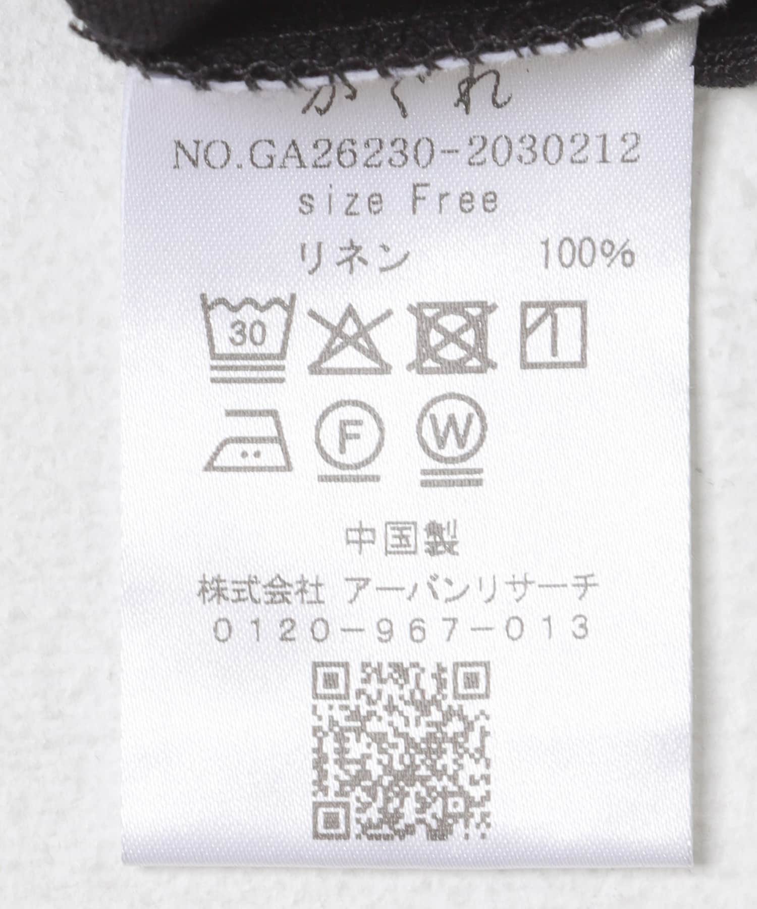 リネンサークルプルオーバー BLACK Free