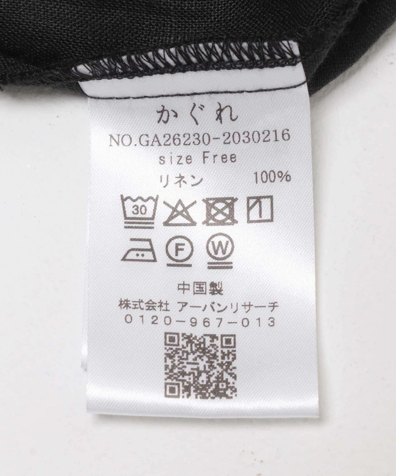 リネンスキッパーシャツ BLACK Free