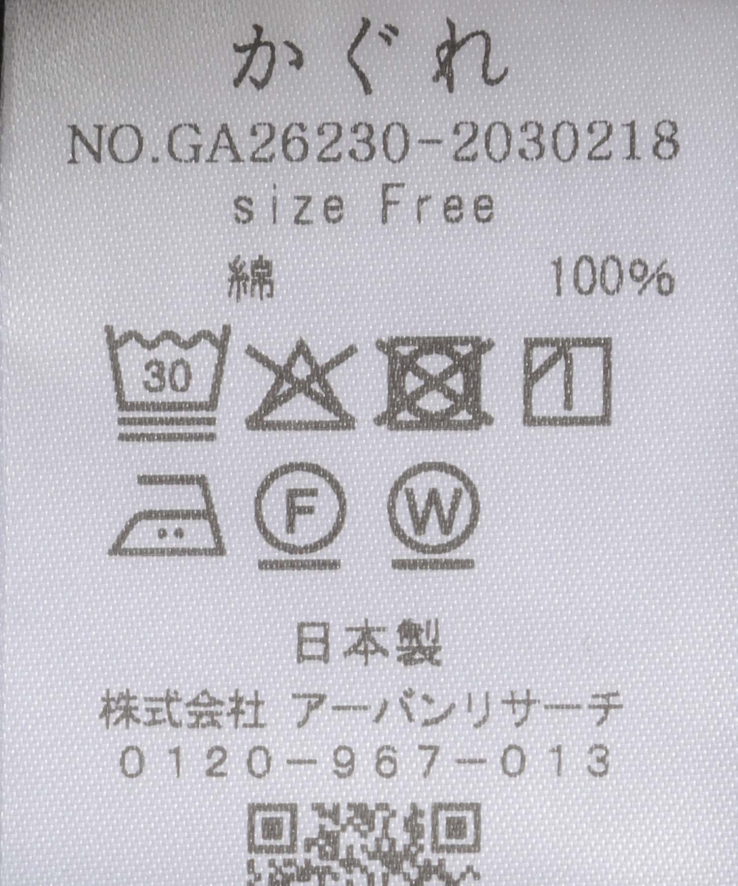 スカーフプルオーバー NAVY Free