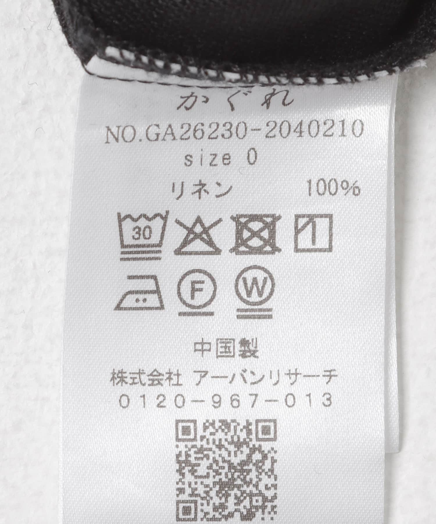 『2サイズ展開』リネンオールインワン BLACK 0