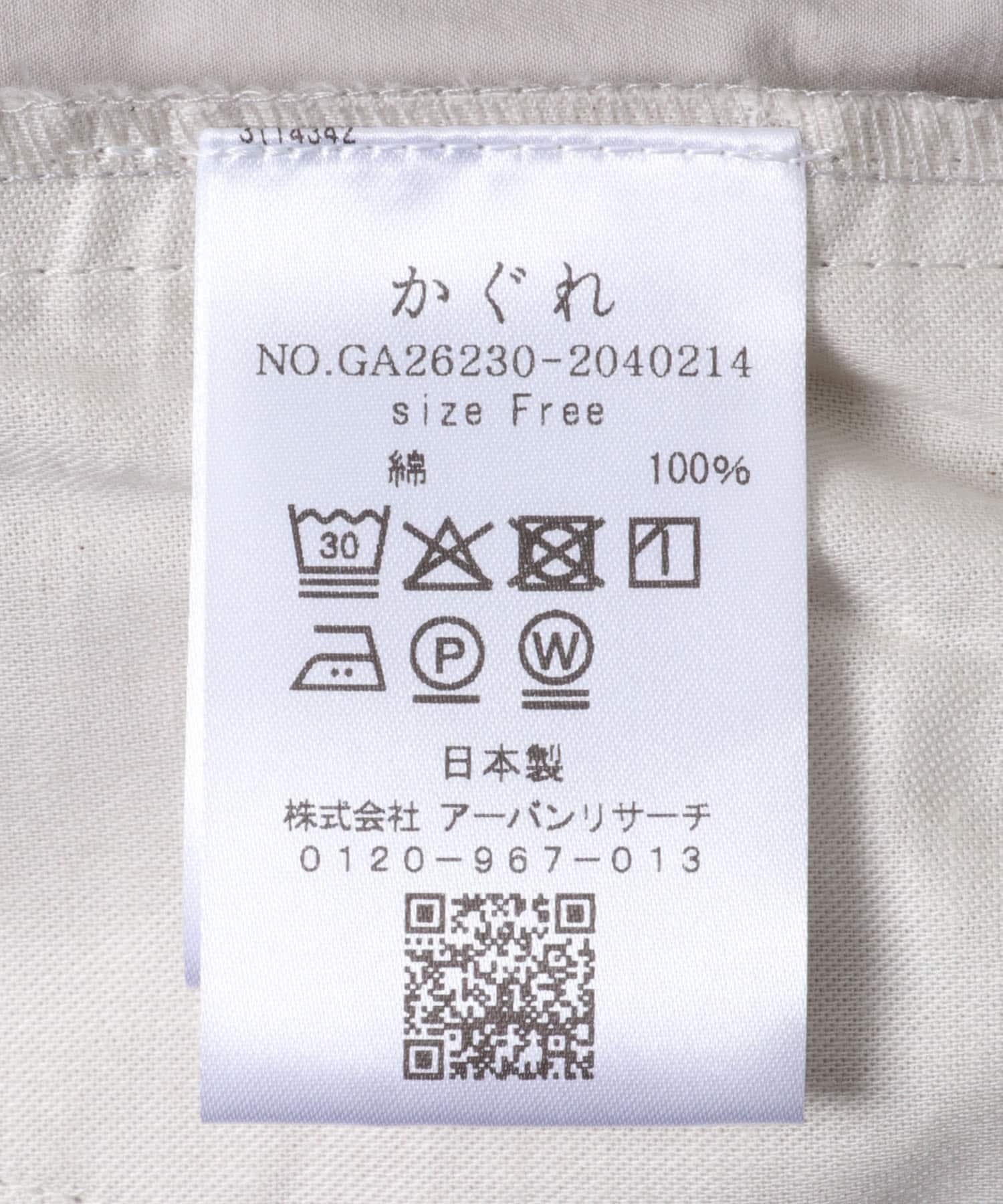 L.GRAY