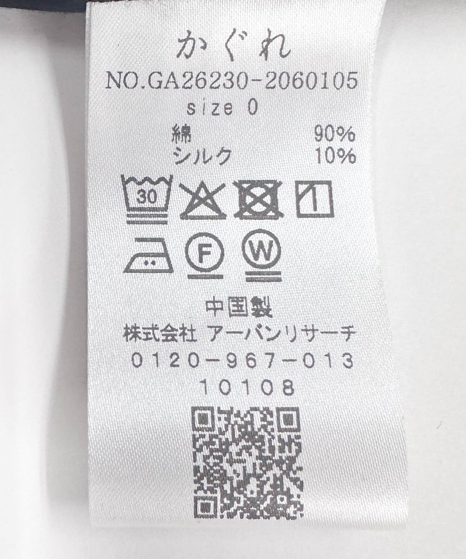 コットンシルクサイドギャザーワンピース BLACK 0
