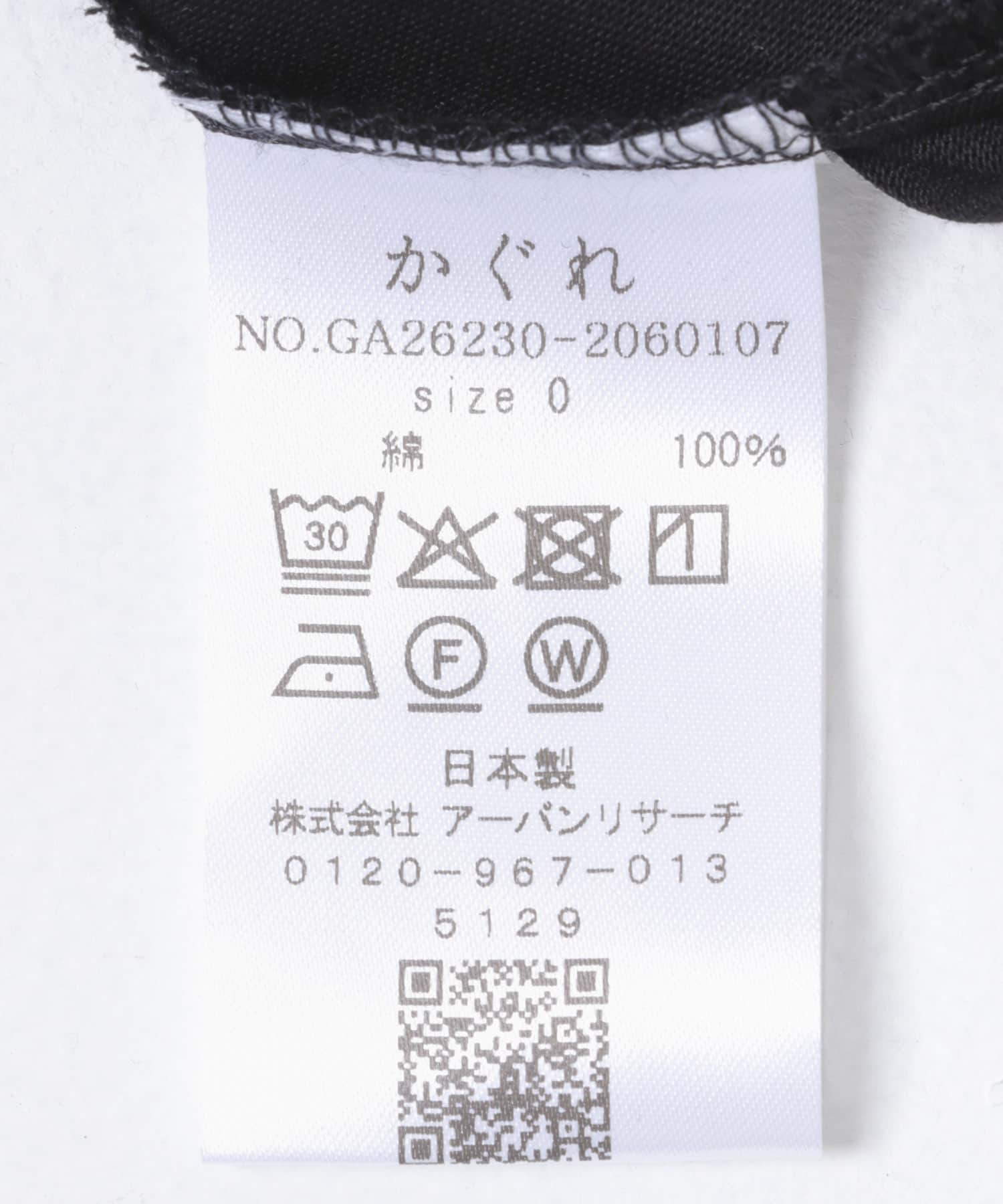 2サイズ展開』コットンAラインカットワンピース(0 BLACK): ワンピース