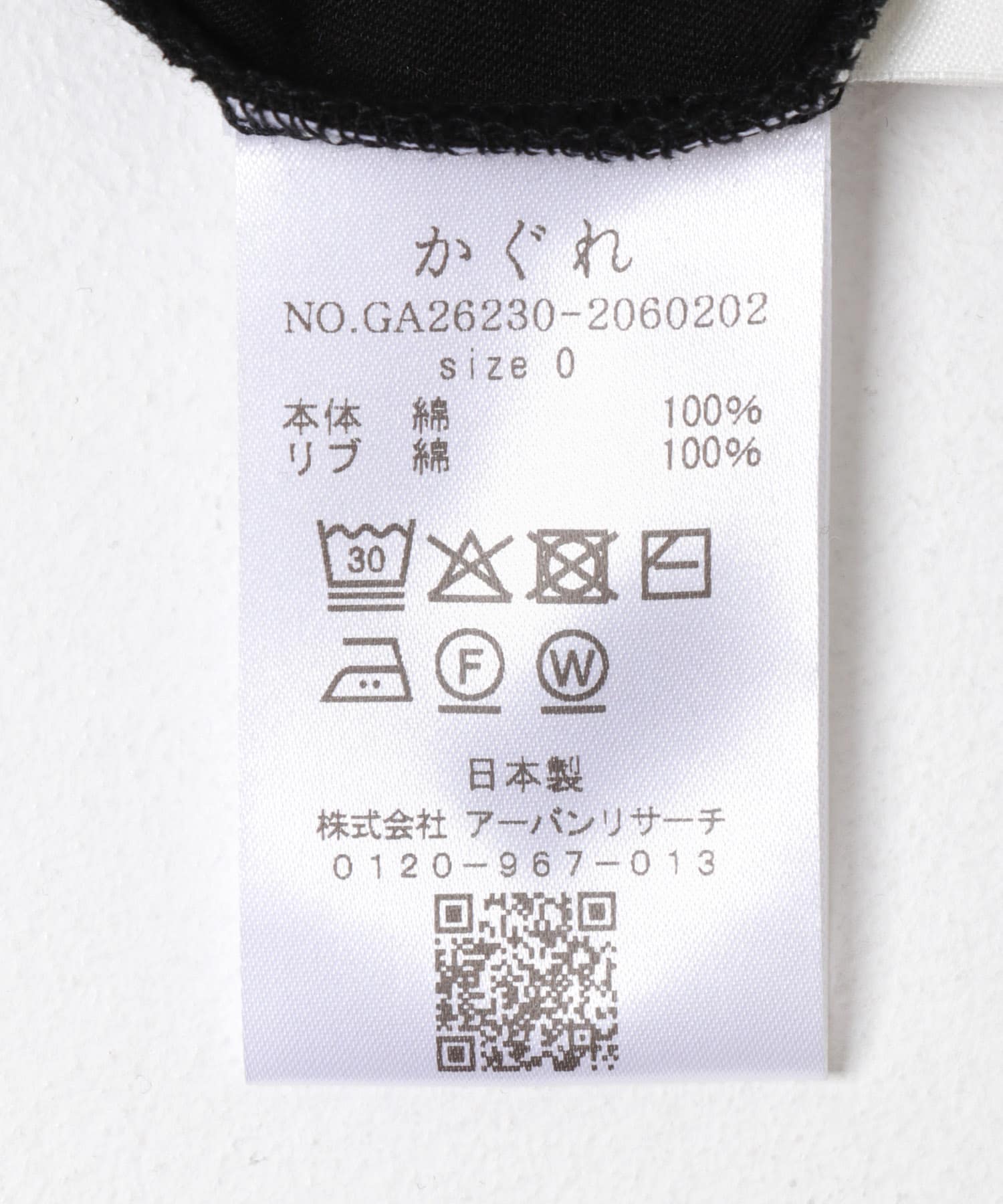 『2サイズ展開』ヘンリーカットワンピース BLACK 0