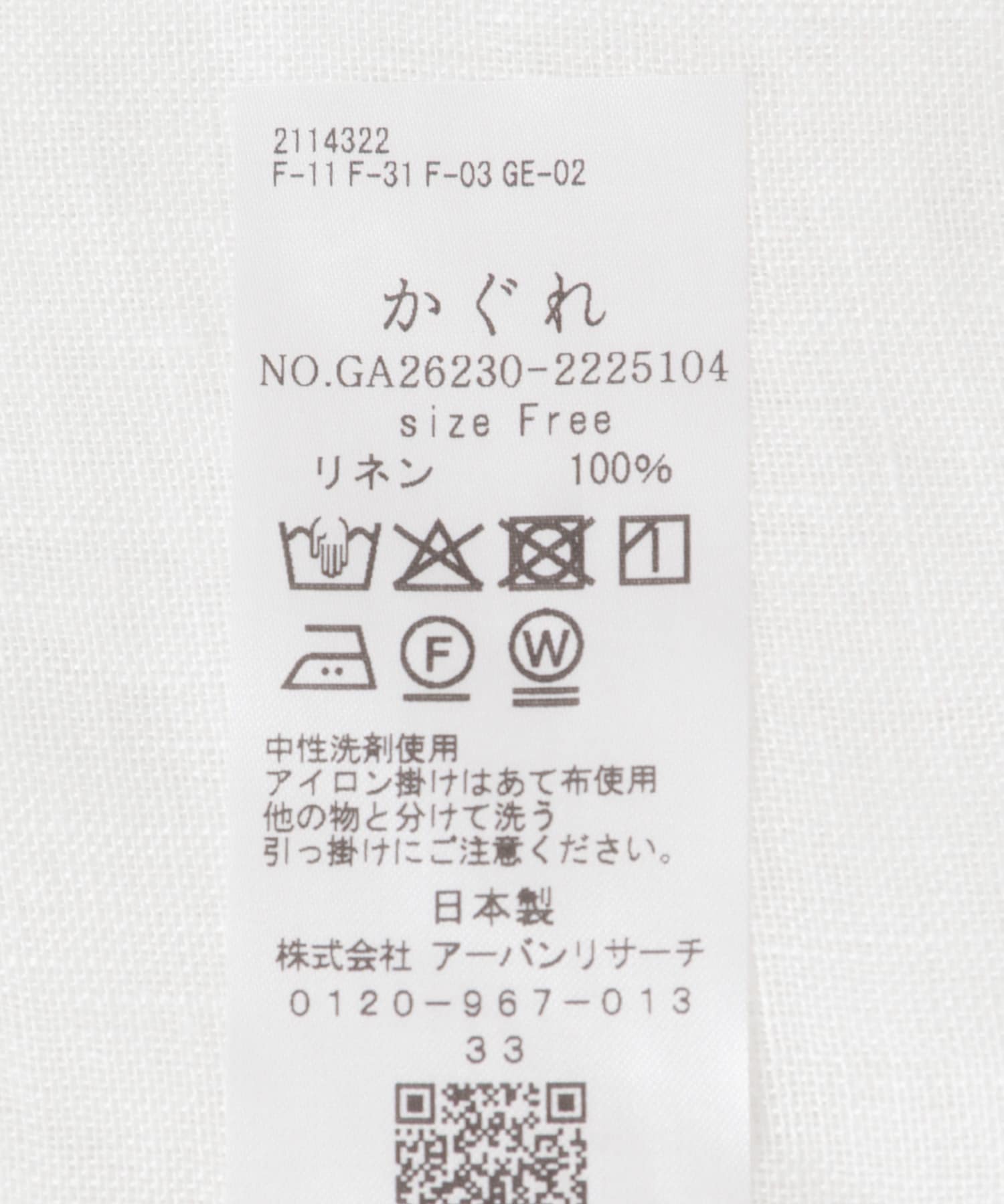 アイボリー