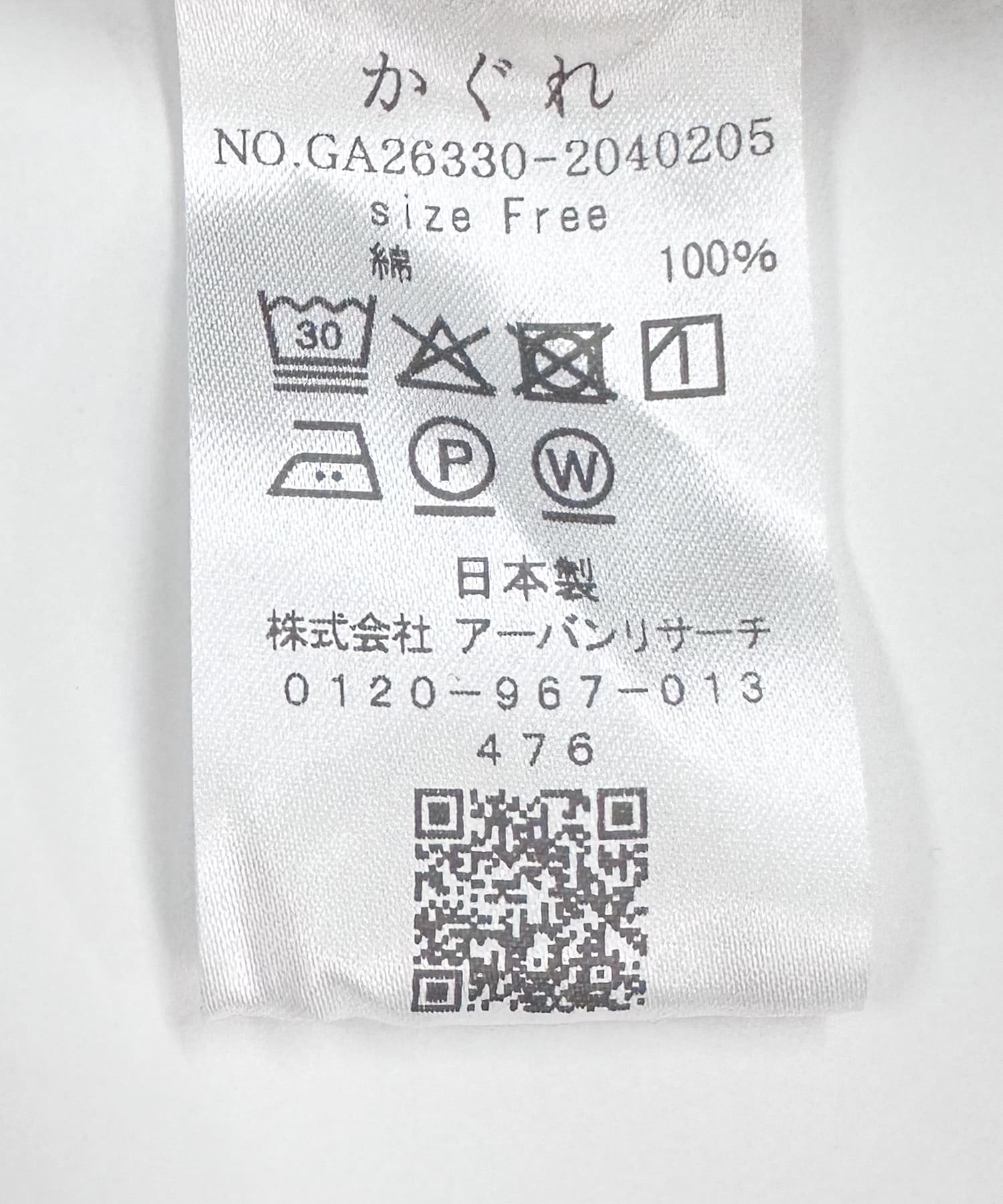 GRAY KHK