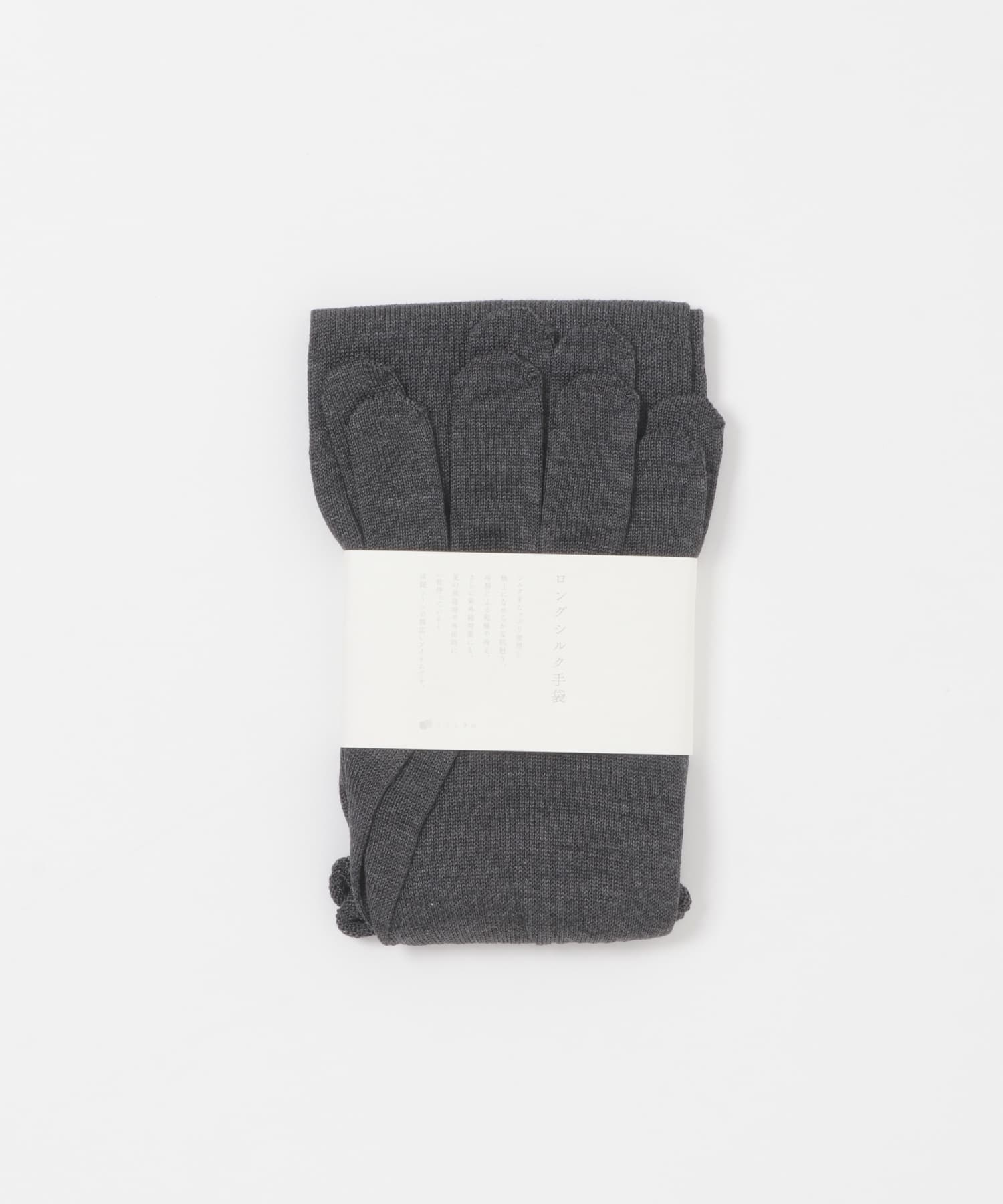 チャコールグレー