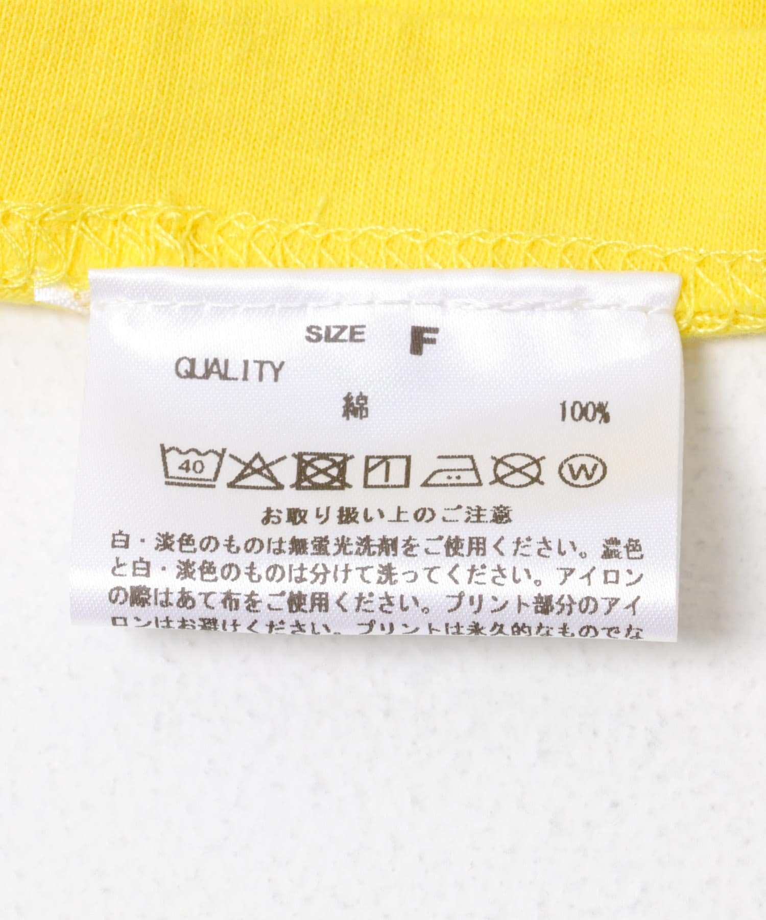 GOOD ROCK SPEED　FELIX Tshirt YELLOW Free